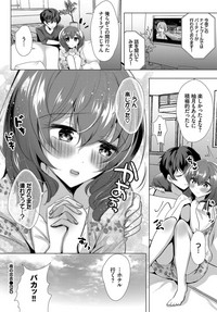 COMIC BAVEL 2019年9月号 [DL版]