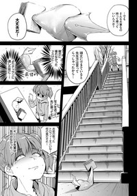 COMIC BAVEL 2019年9月号 [DL版]