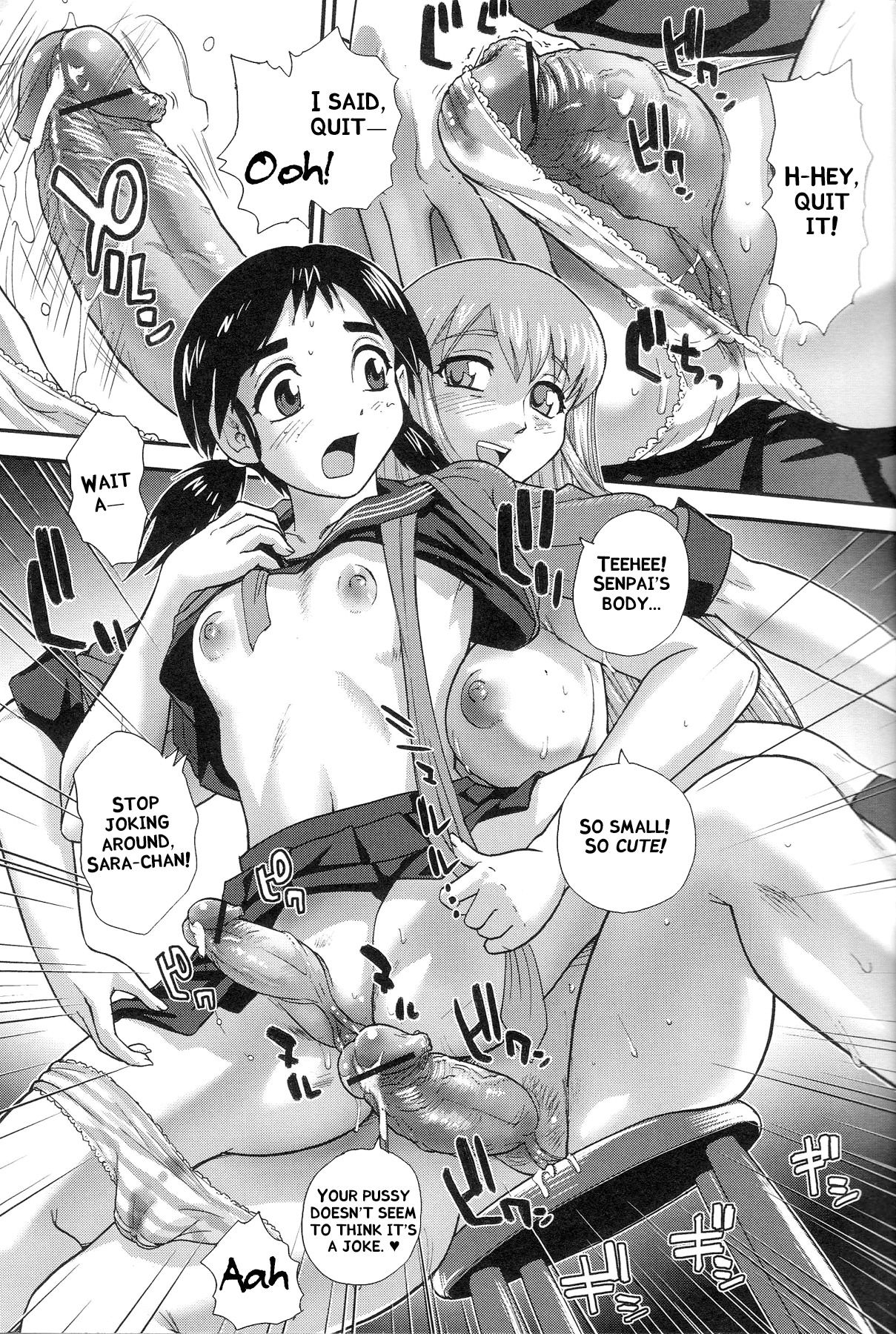 [Q] 冬のキャンバス (ふたなりエクセレント! 4) [英訳]