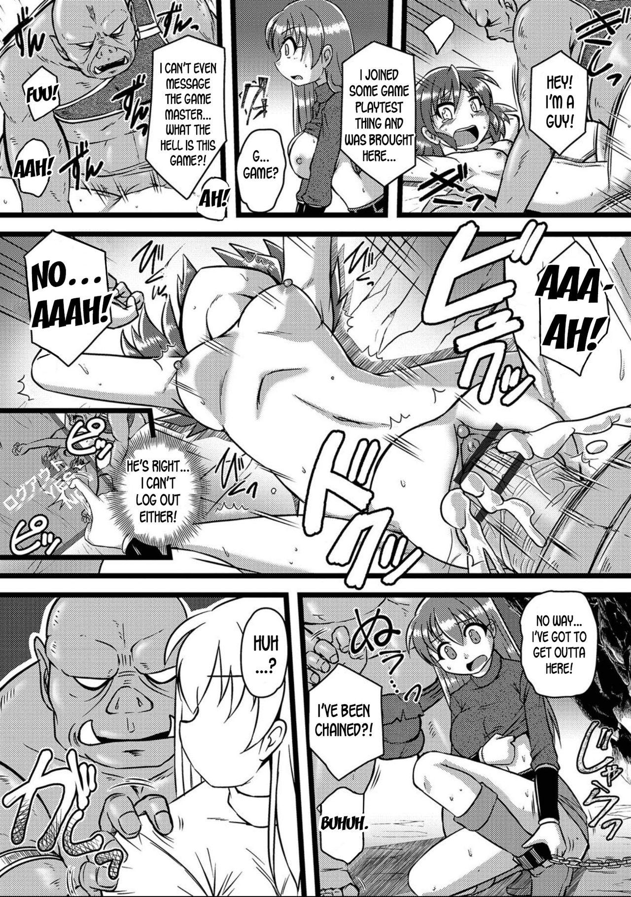 [紫紀] 最新VRMMO体験会 (にょたいか！ものがたり7) [英訳] [DL版]