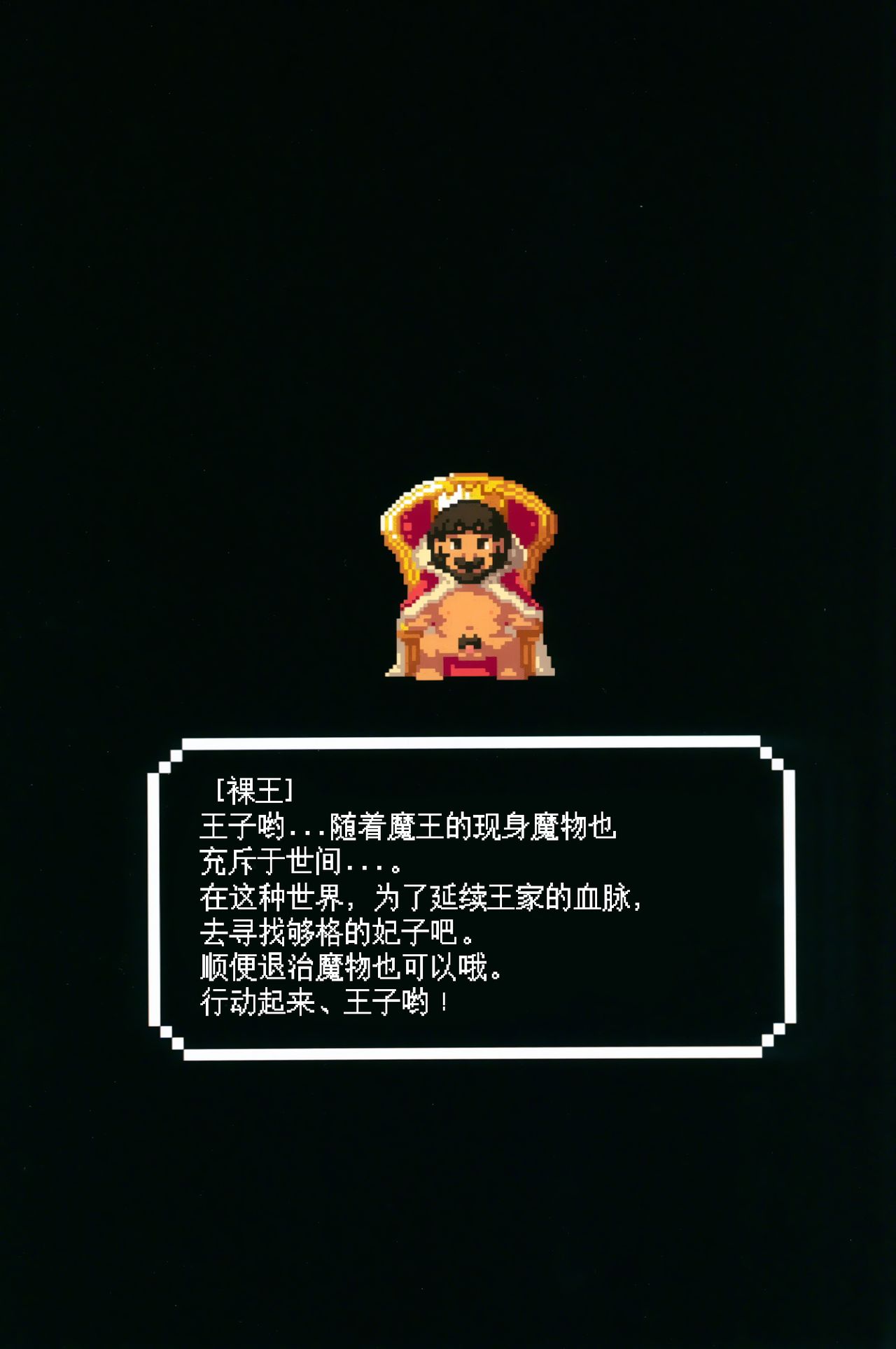 (C91) [WASABI (畳)] トランプルキシダン [中国翻訳]