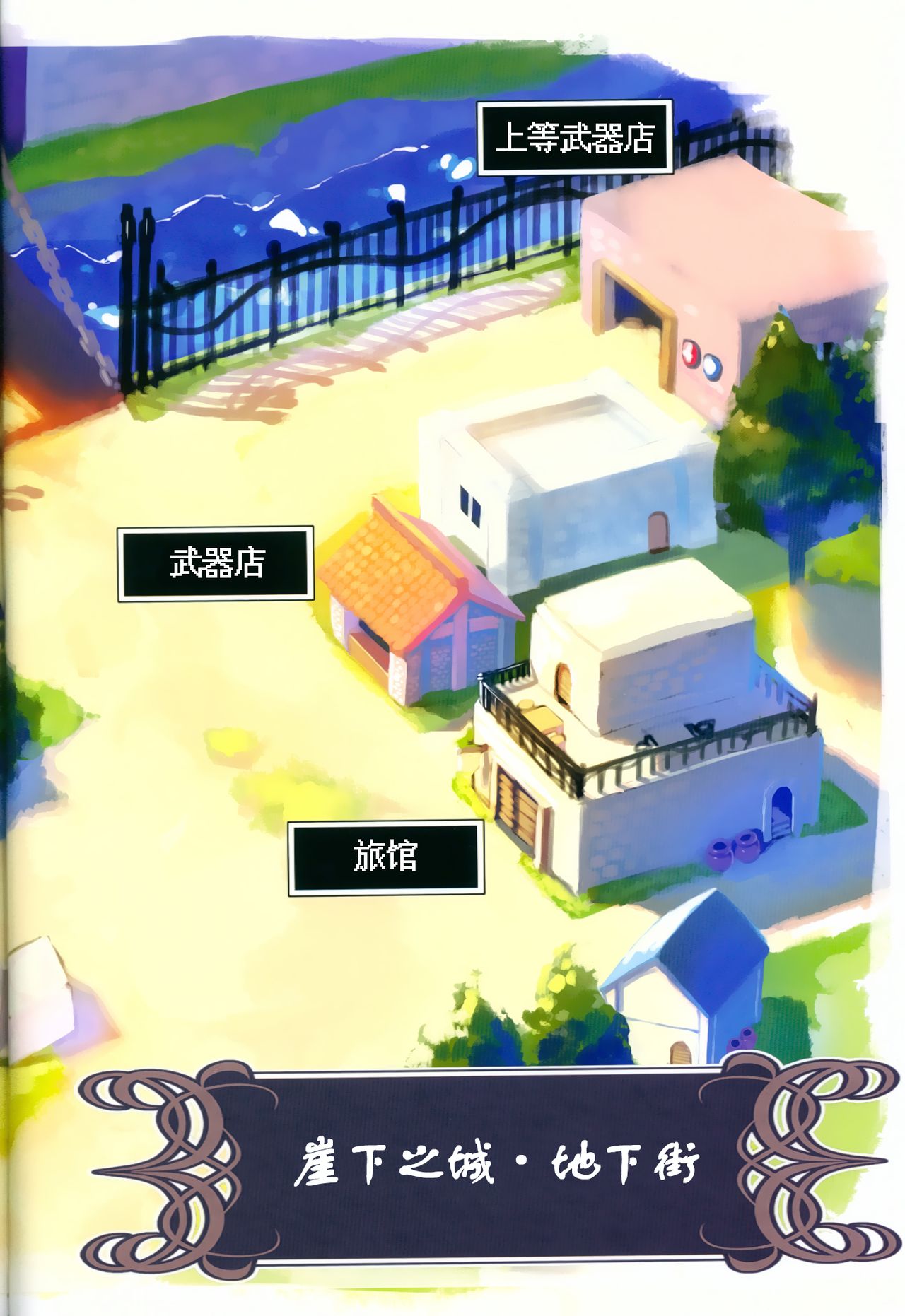 (C91) [WASABI (畳)] トランプルキシダン [中国翻訳]