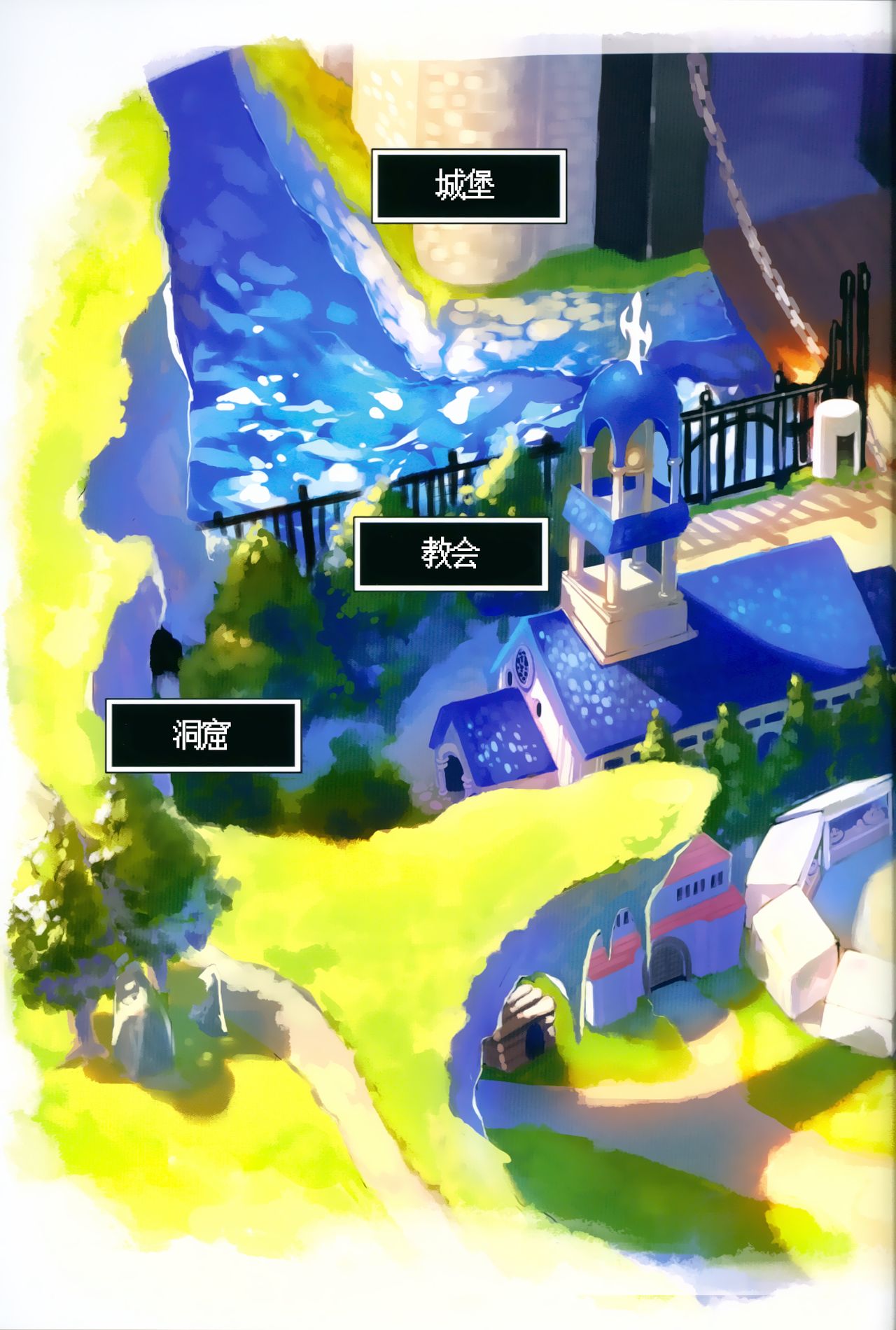 (C91) [WASABI (畳)] トランプルキシダン [中国翻訳]