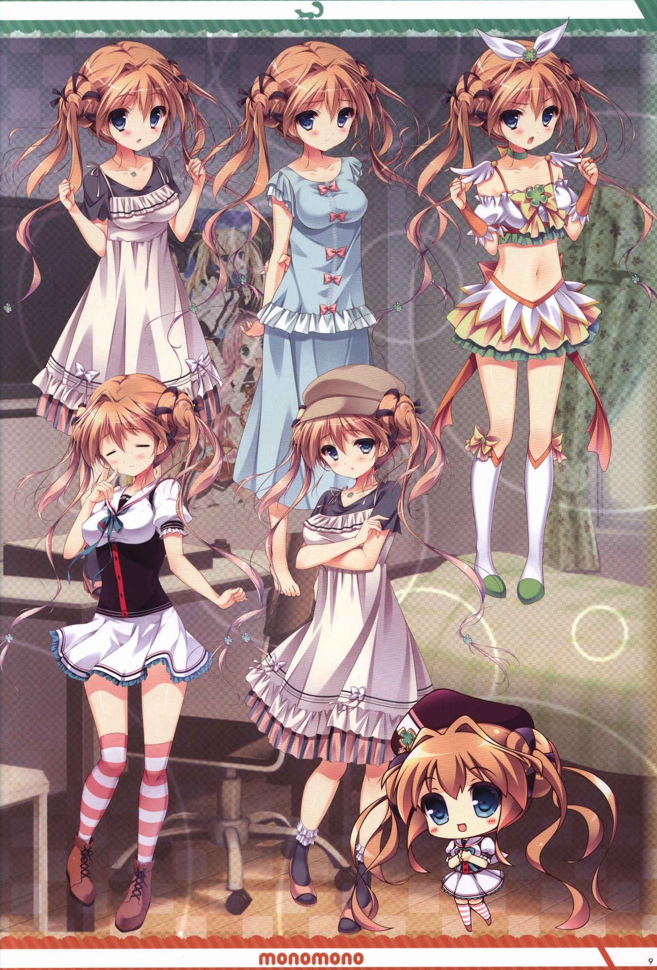 彼女が俺にくれたもの。俺が彼女にあげるもの。イラストレーションズ