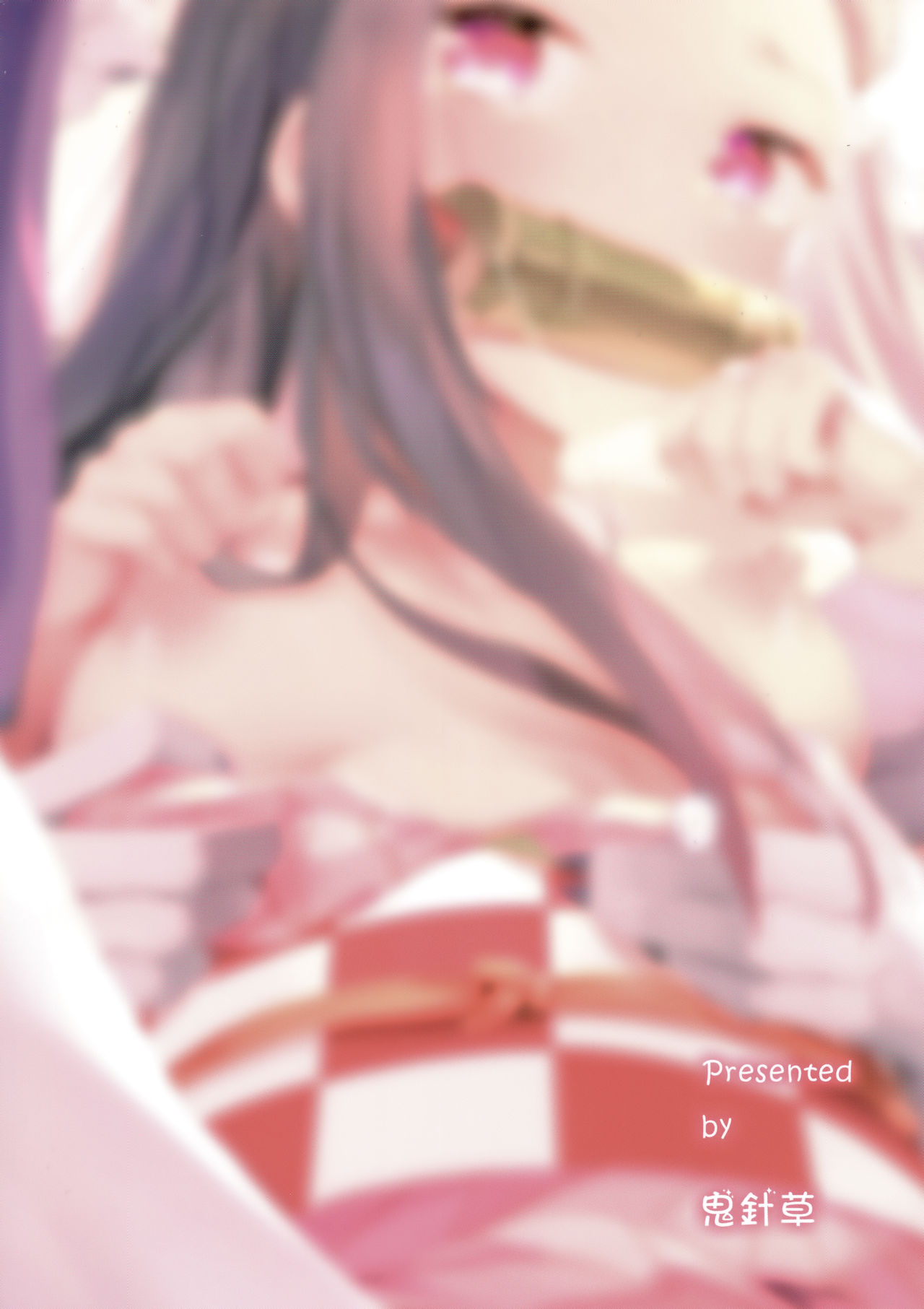 (C96) [Nameless (鬼針草)] もし禰豆子が悪い人に捕まったら… (鬼滅の刃)