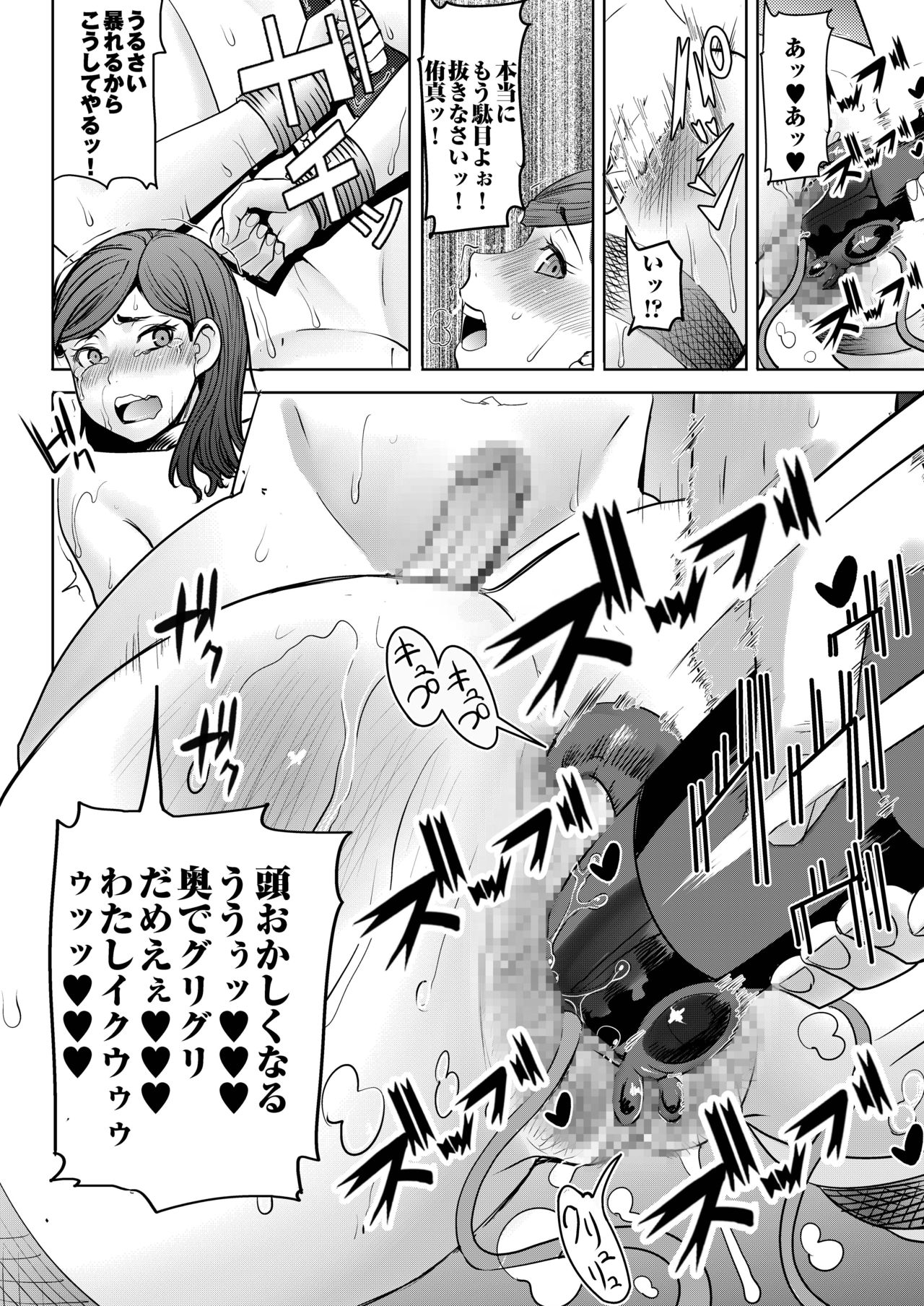 [田中あじ] アンスイート朝比奈一家 第1-3話