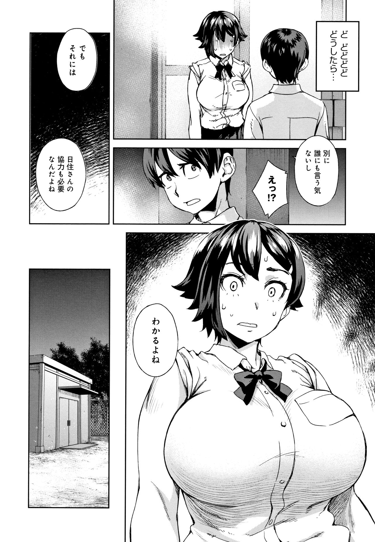 [小春七草] 攻め女子至上主義 + イラストカード