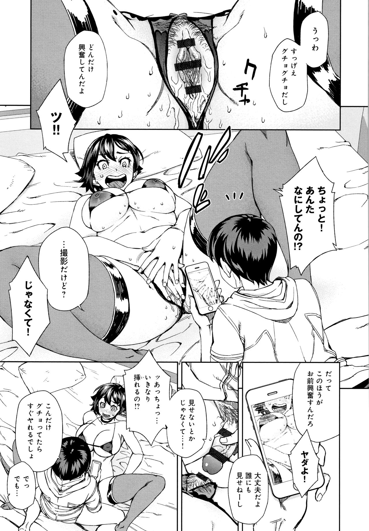 [小春七草] 攻め女子至上主義 + イラストカード