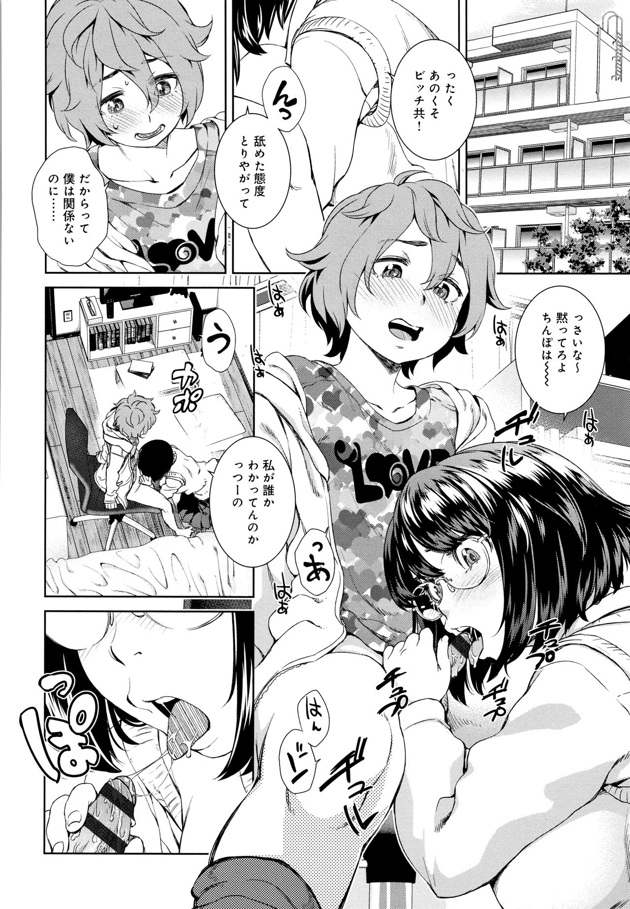 [小春七草] 攻め女子至上主義 + イラストカード