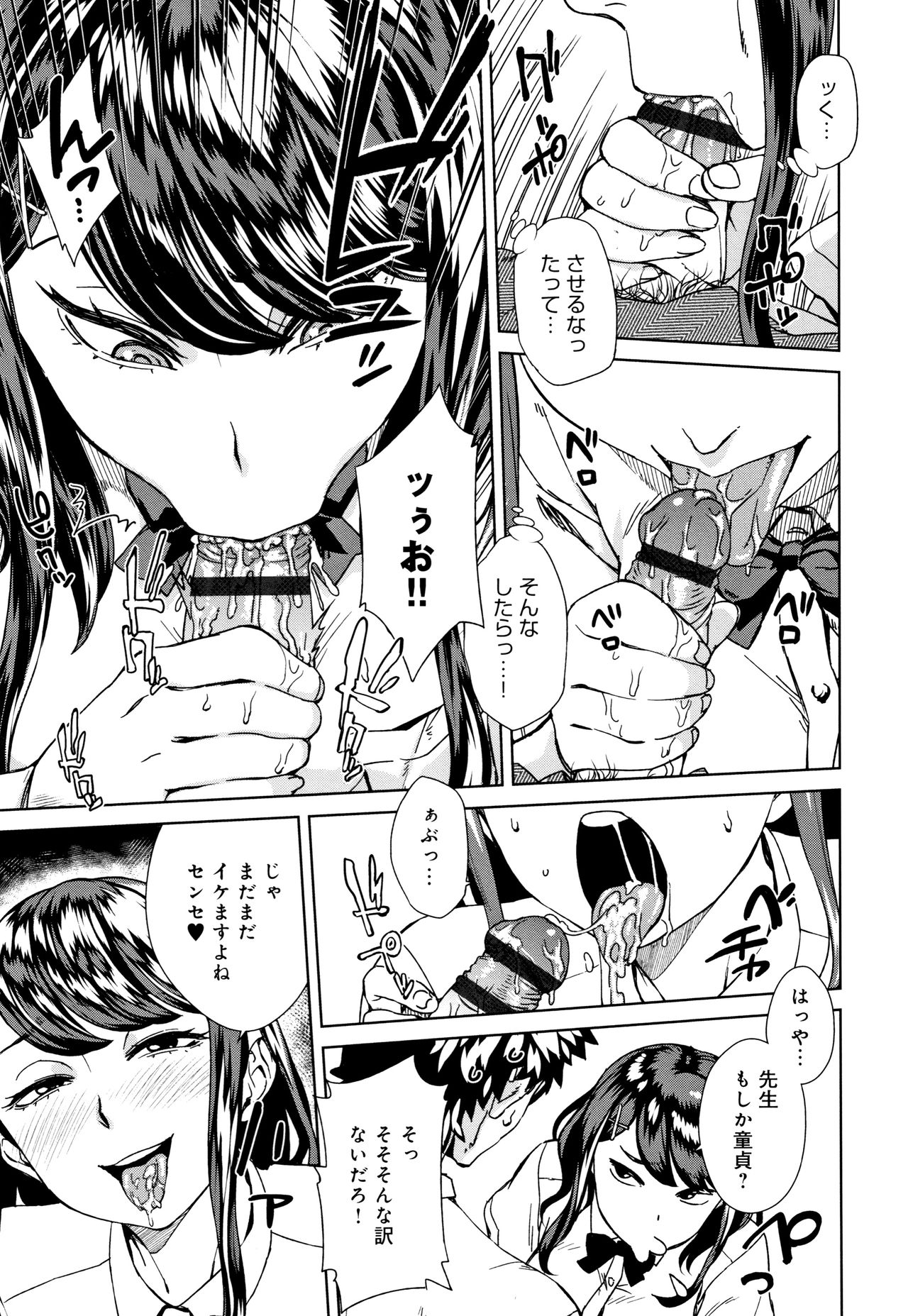 [小春七草] 攻め女子至上主義 + イラストカード