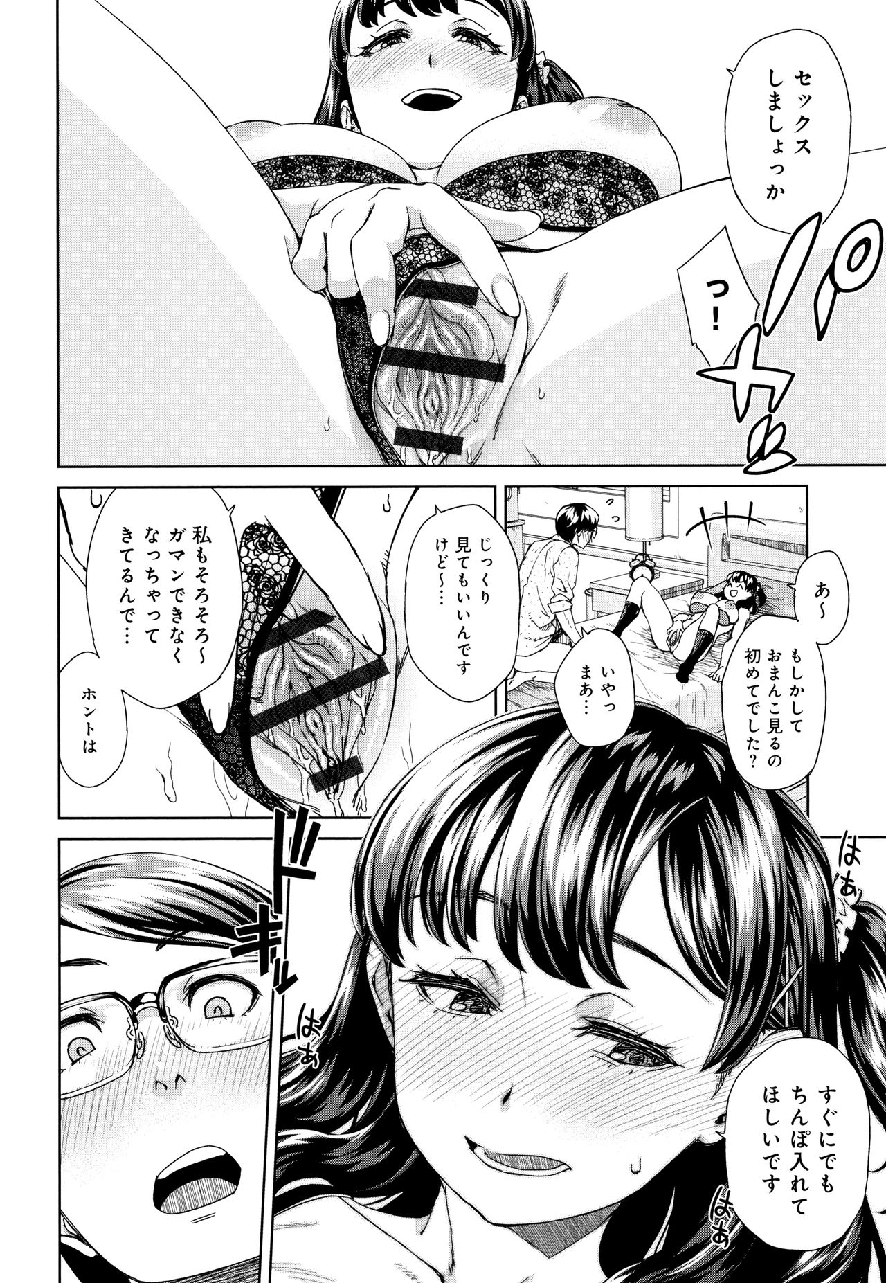 [小春七草] 攻め女子至上主義 + イラストカード