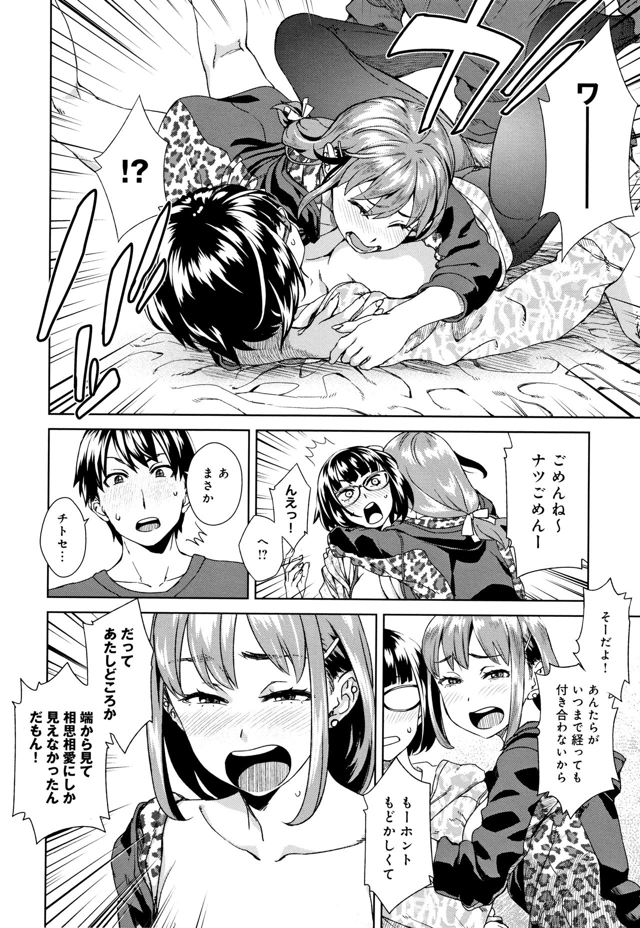 [小春七草] 攻め女子至上主義 + イラストカード