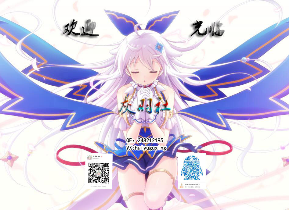 [椿十四郎] 姉妹みっくす 第1-5話 [中国翻訳]