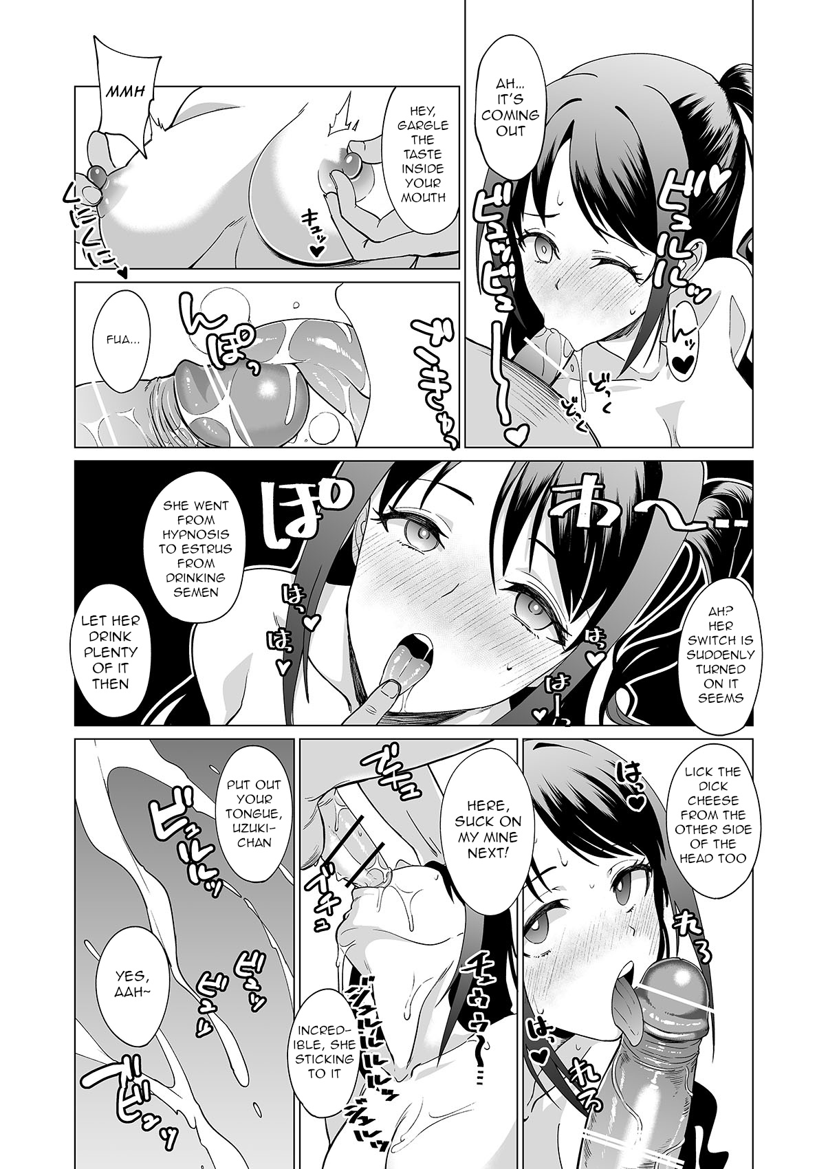 [CatJellyFish (Vanadium)] drip (アイドルマスター シンデレラガールズ) [英訳] [DL版]