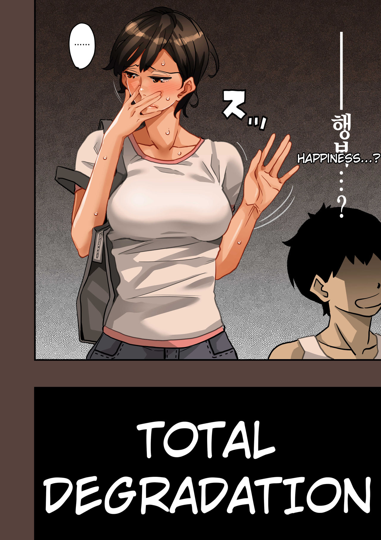 [華フック] 全員失格・母親のメス豚セックス調教記録 [英訳] [進行中]