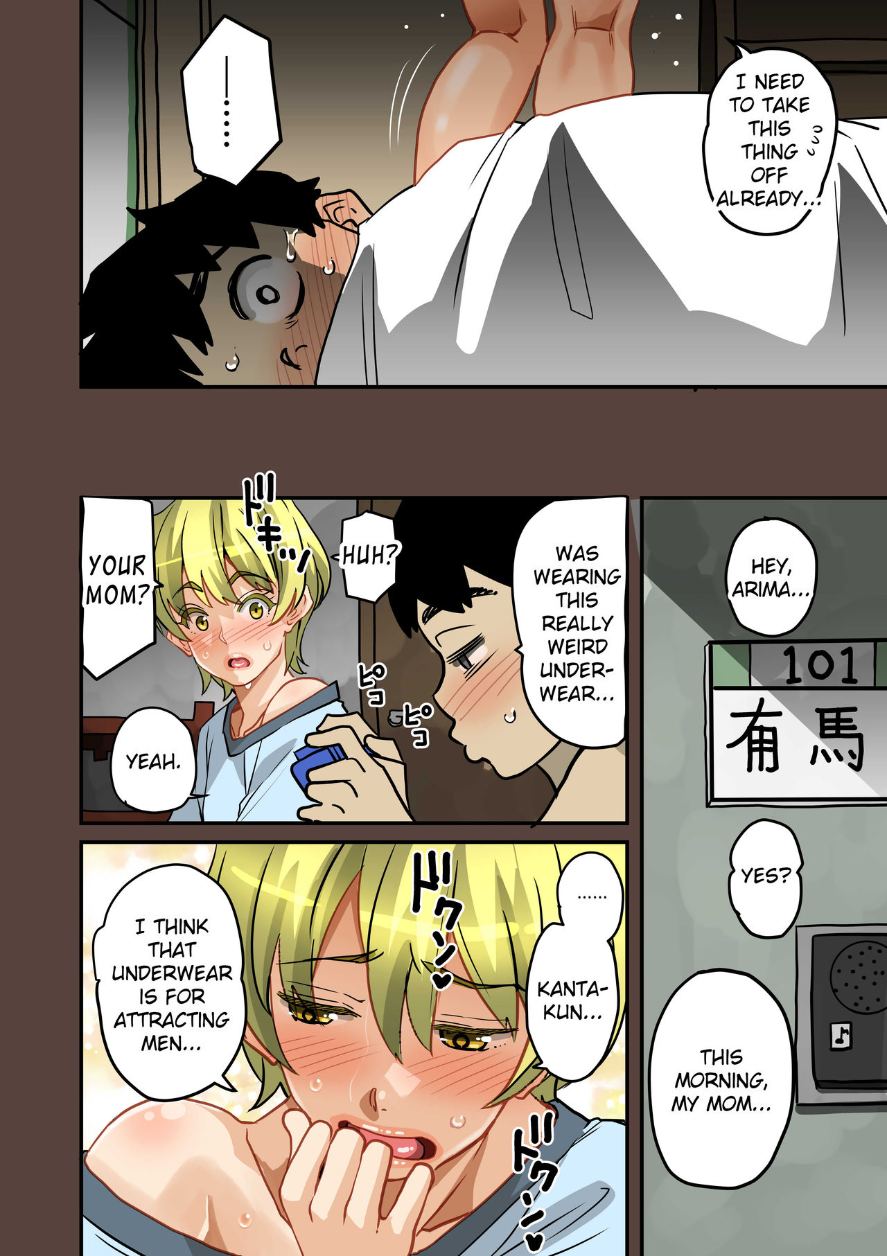 [華フック] 全員失格・母親のメス豚セックス調教記録 [英訳] [進行中]