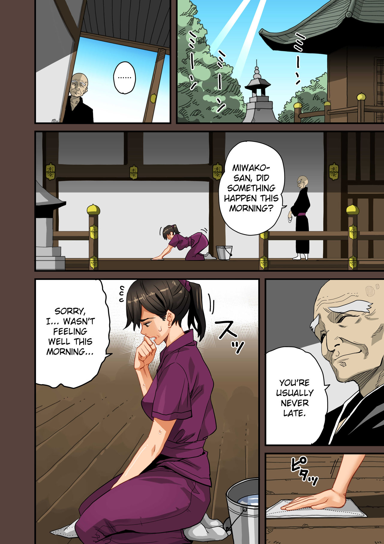 [華フック] 全員失格・母親のメス豚セックス調教記録 [英訳] [進行中]