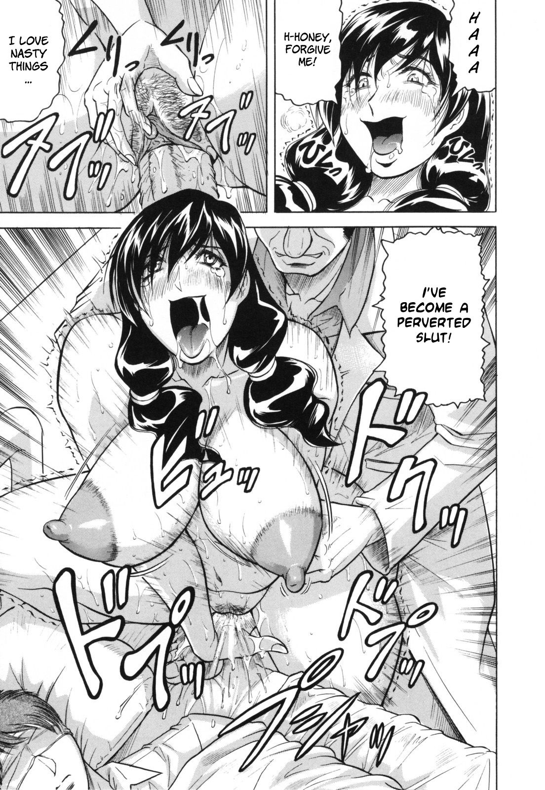 [じゃみんぐ] 牝贄妻 サクリファイス [英訳] [無修正]