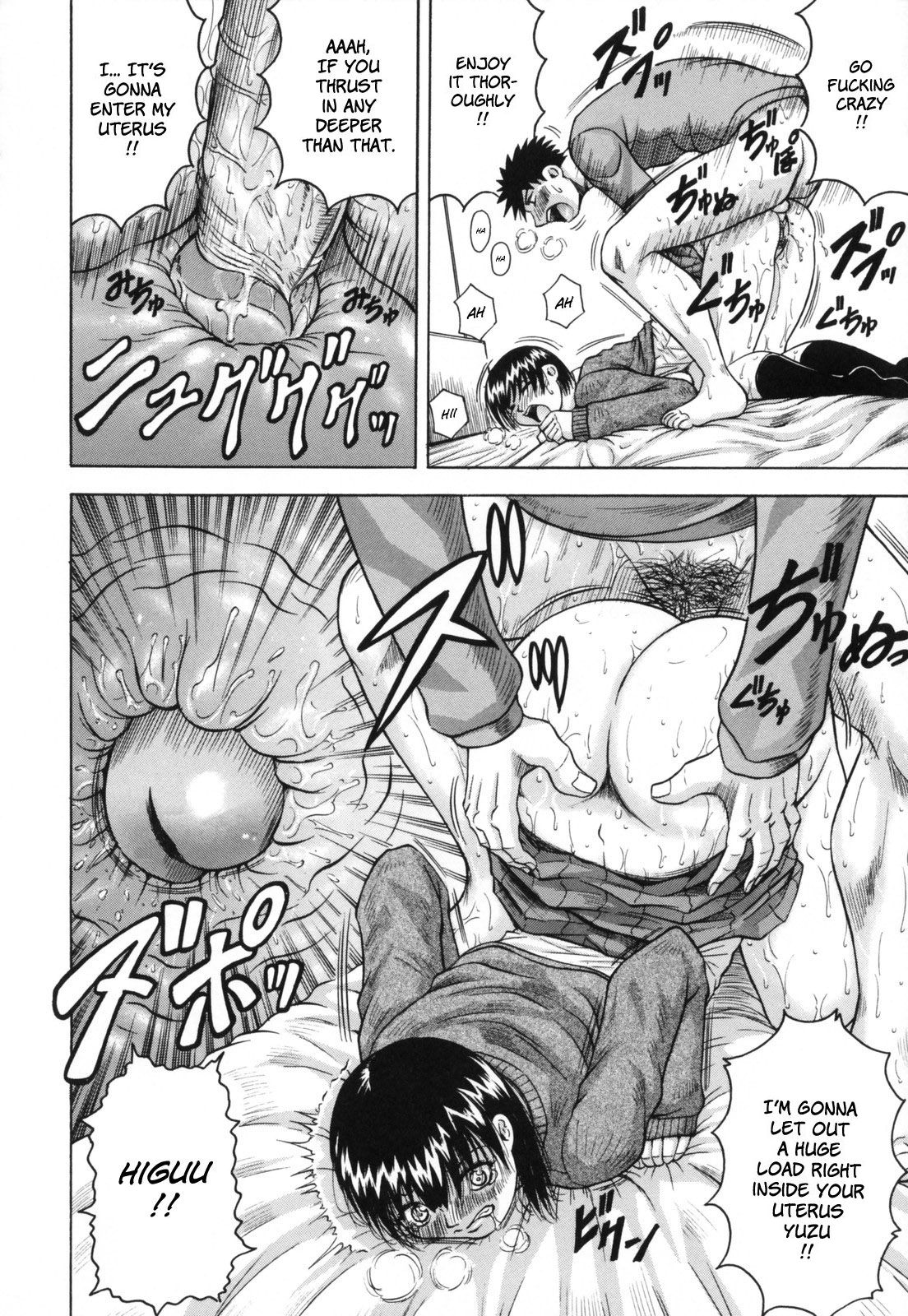 [じゃみんぐ] 牝贄妻 サクリファイス [英訳] [無修正]