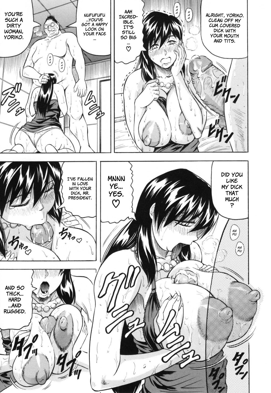 [じゃみんぐ] 牝贄妻 サクリファイス [英訳] [無修正]