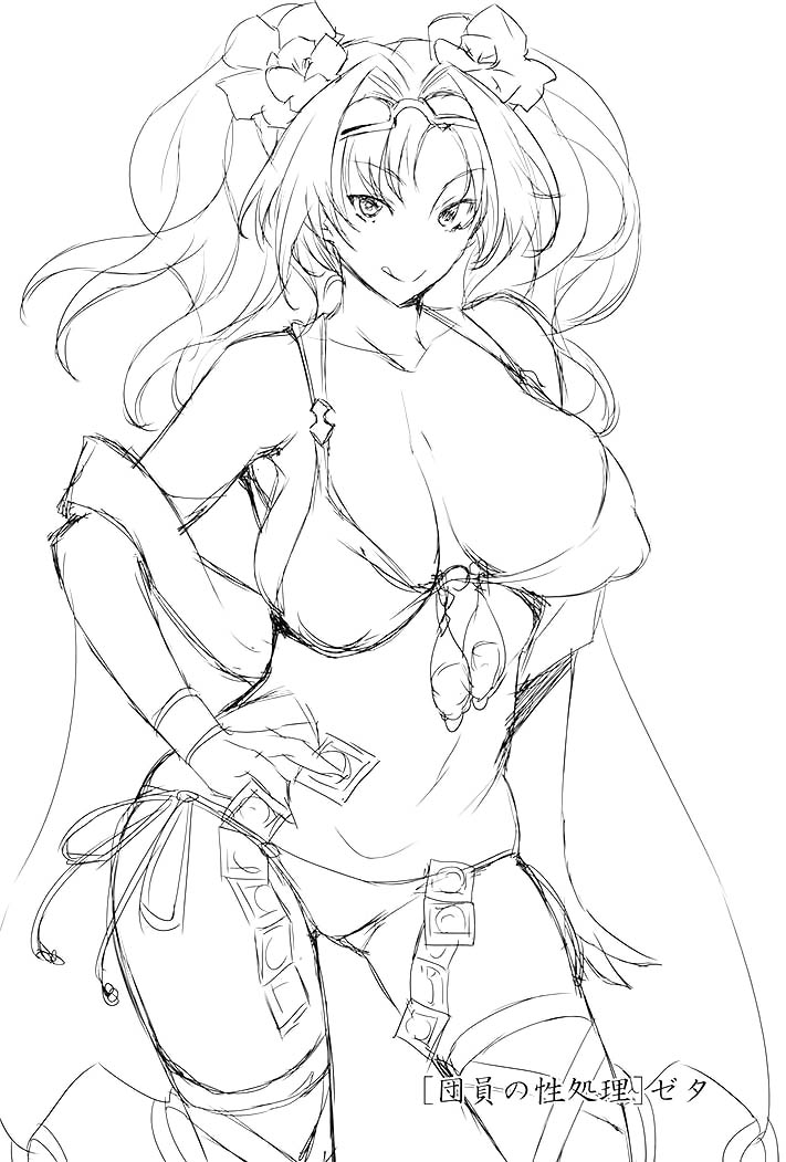 (C94) [NF121 (みどり葵)] 水着ジャンヌレイヤーお持ち帰り個撮 (グランブルーファンタジー) [中国翻訳]