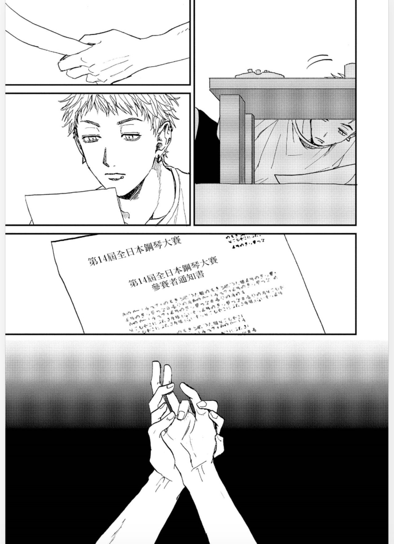 [もちの米] けものあそび 第1-5話 電子版限定加筆 [中国翻訳]