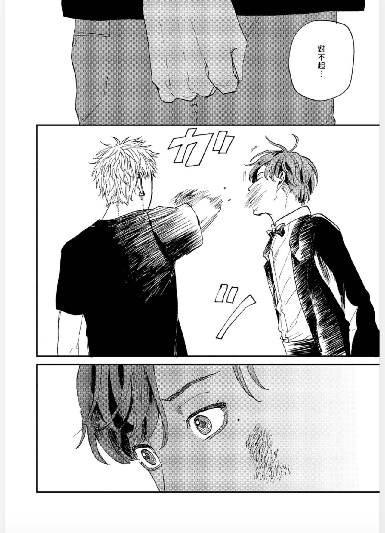 [もちの米] けものあそび 第1-5話 電子版限定加筆 [中国翻訳]