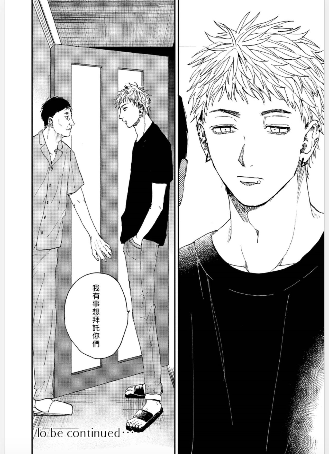 [もちの米] けものあそび 第1-5話 電子版限定加筆 [中国翻訳]