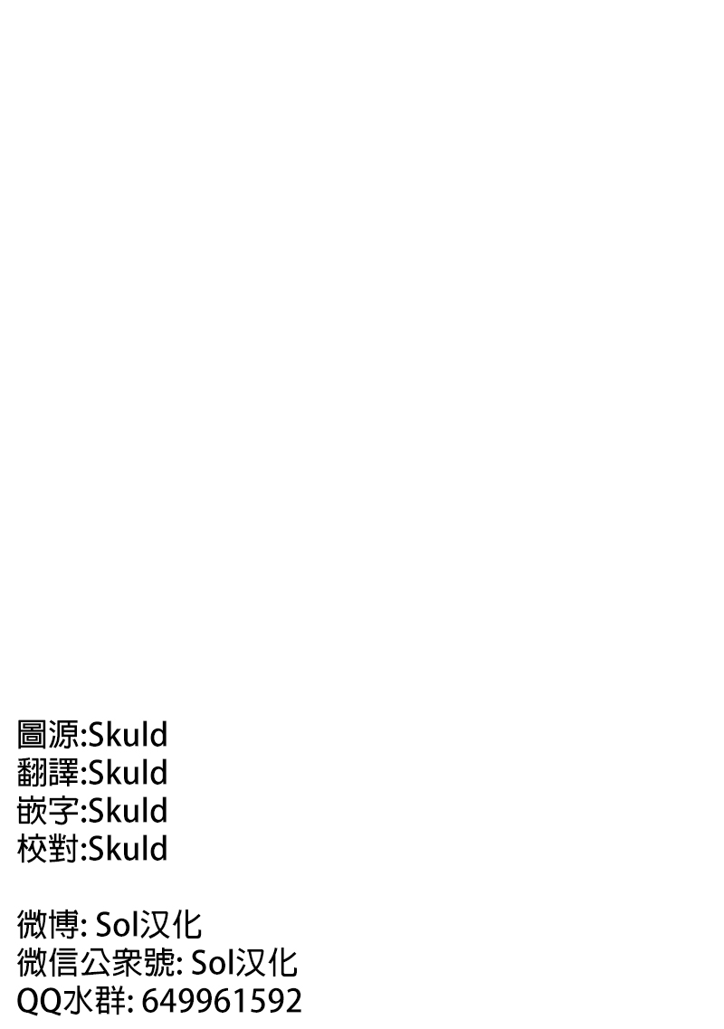 [もちの米] けものあそび 第1-5話 電子版限定加筆 [中国翻訳]