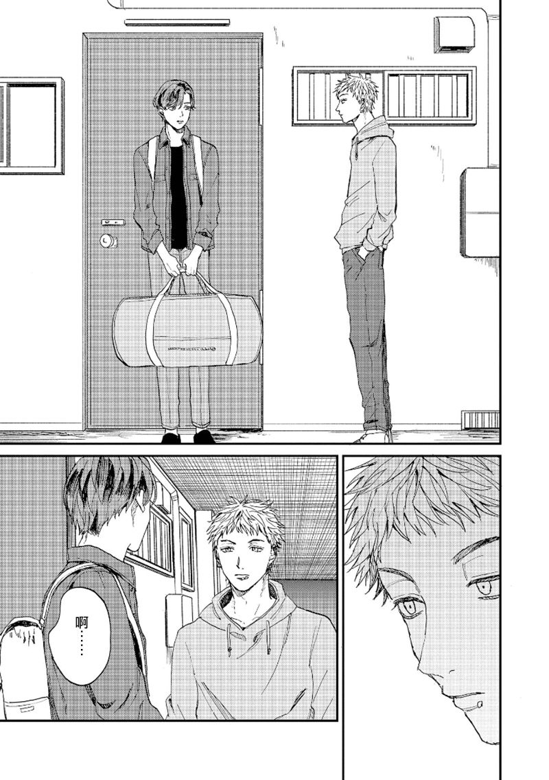 [もちの米] けものあそび 第1-5話 電子版限定加筆 [中国翻訳]