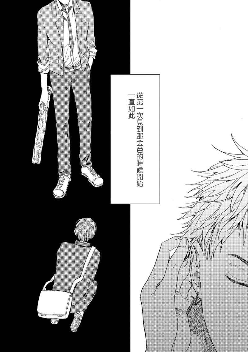 [もちの米] けものあそび 第1-5話 電子版限定加筆 [中国翻訳]