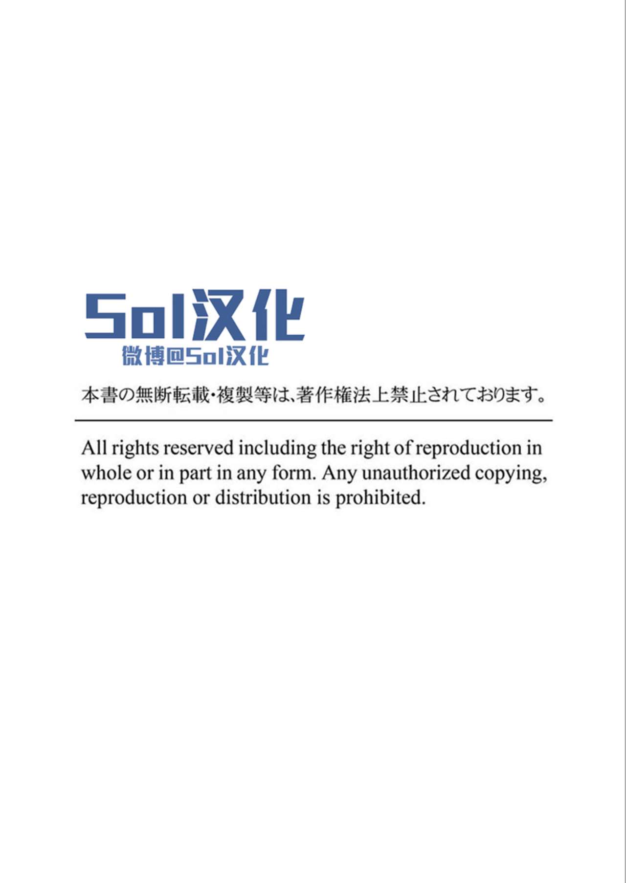 [もちの米] けものあそび 第1-5話 電子版限定加筆 [中国翻訳]