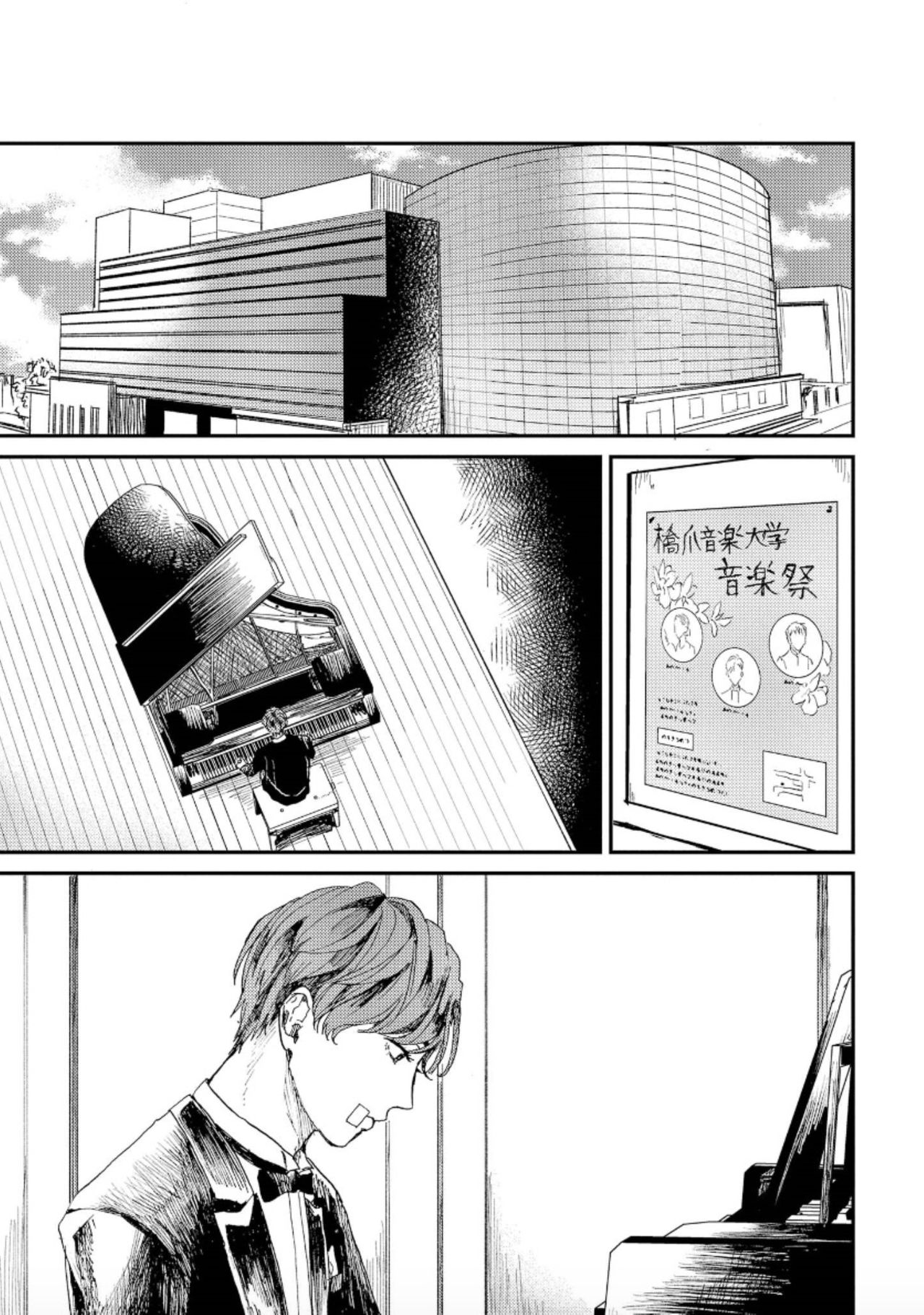 [もちの米] けものあそび 第1-5話 電子版限定加筆 [中国翻訳]