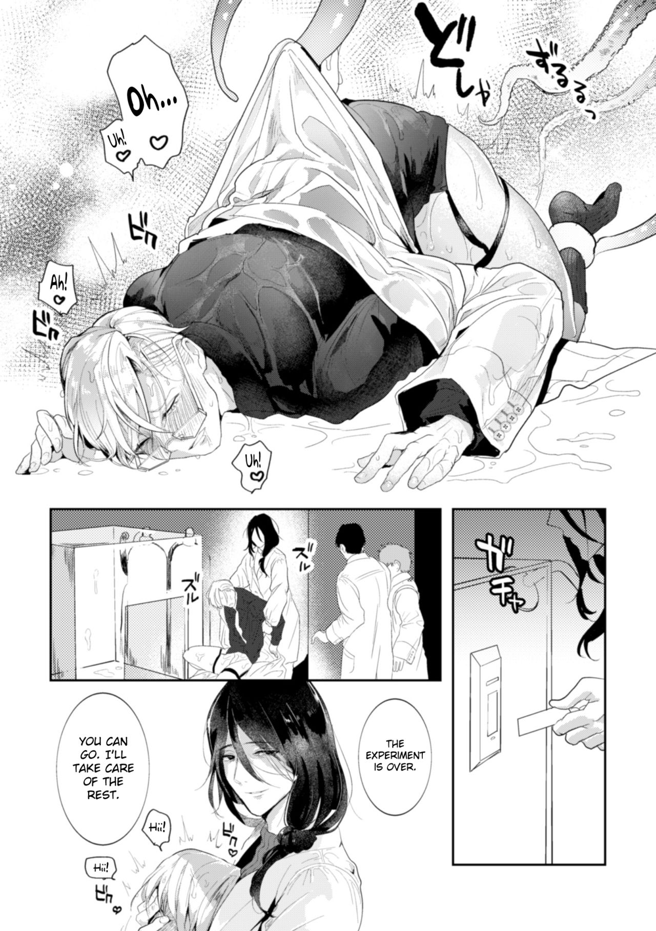 意識高い系院生触手指導 堕ちゆくプライド 第1話 [英訳] [DL版]