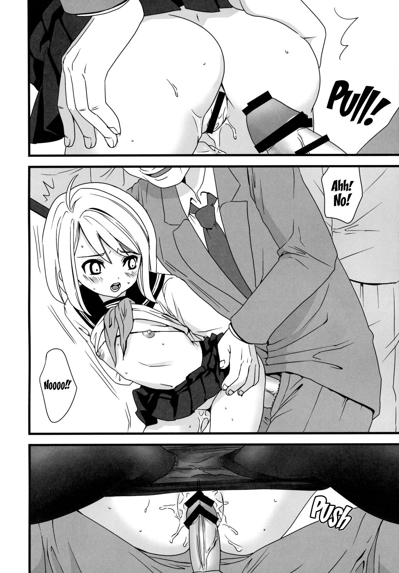(とら祭り2015) [F宅 (安間)] 無口少女の痴漢被害1 (無口少女の痴漢被害1～4総集編) [英訳]