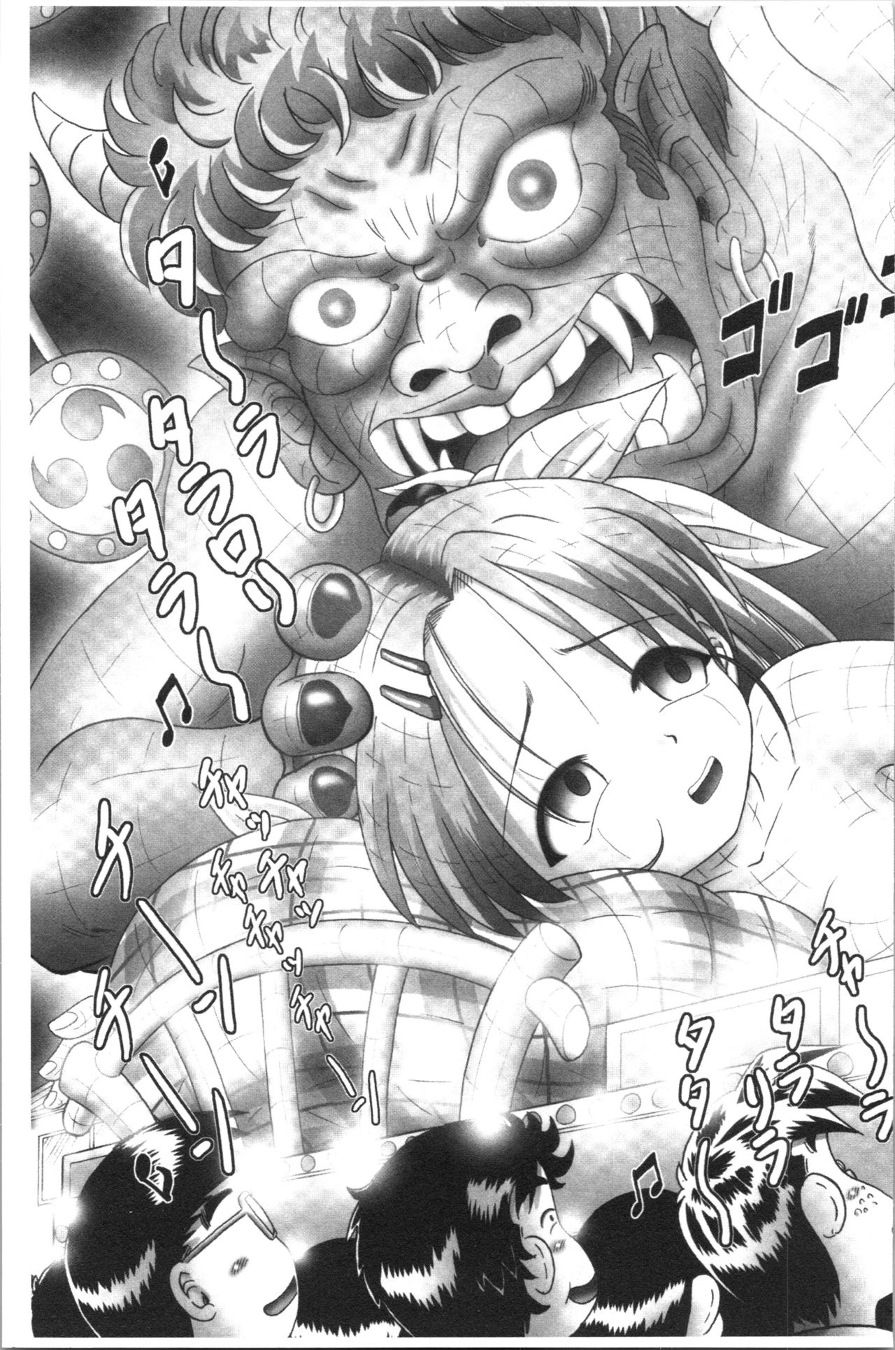 [某零] 幼性接待 愛欲の湯けむり旅情 [中国翻訳]