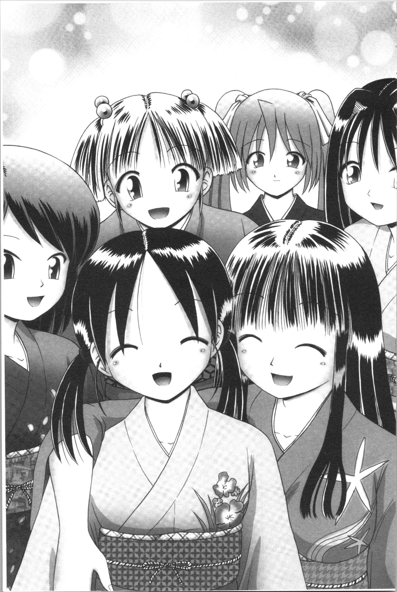 [某零] 幼性接待 愛欲の湯けむり旅情 [中国翻訳]