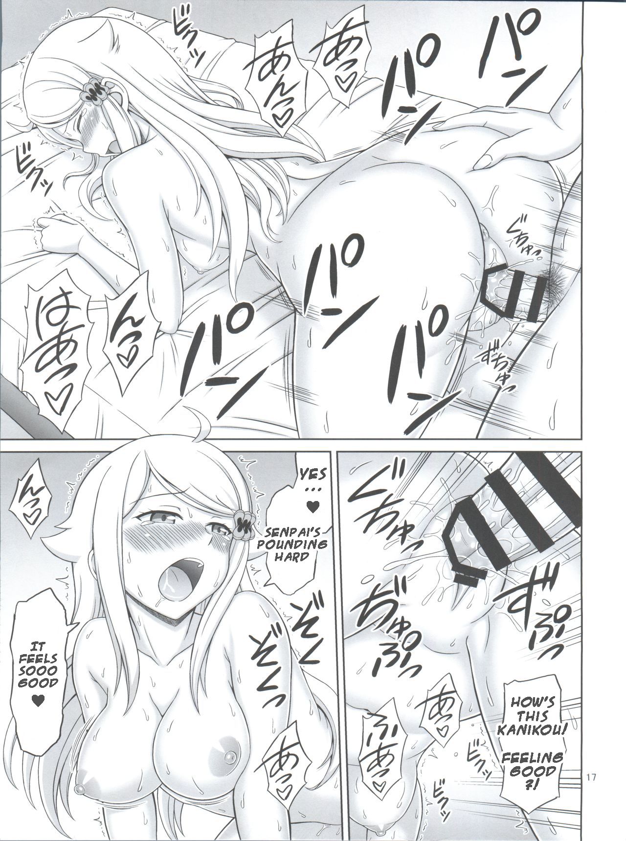 (C93) [ぶれいんでっど (Eiジ)] セフレさえいればいい。 (妹さえいればいい。) [英訳]