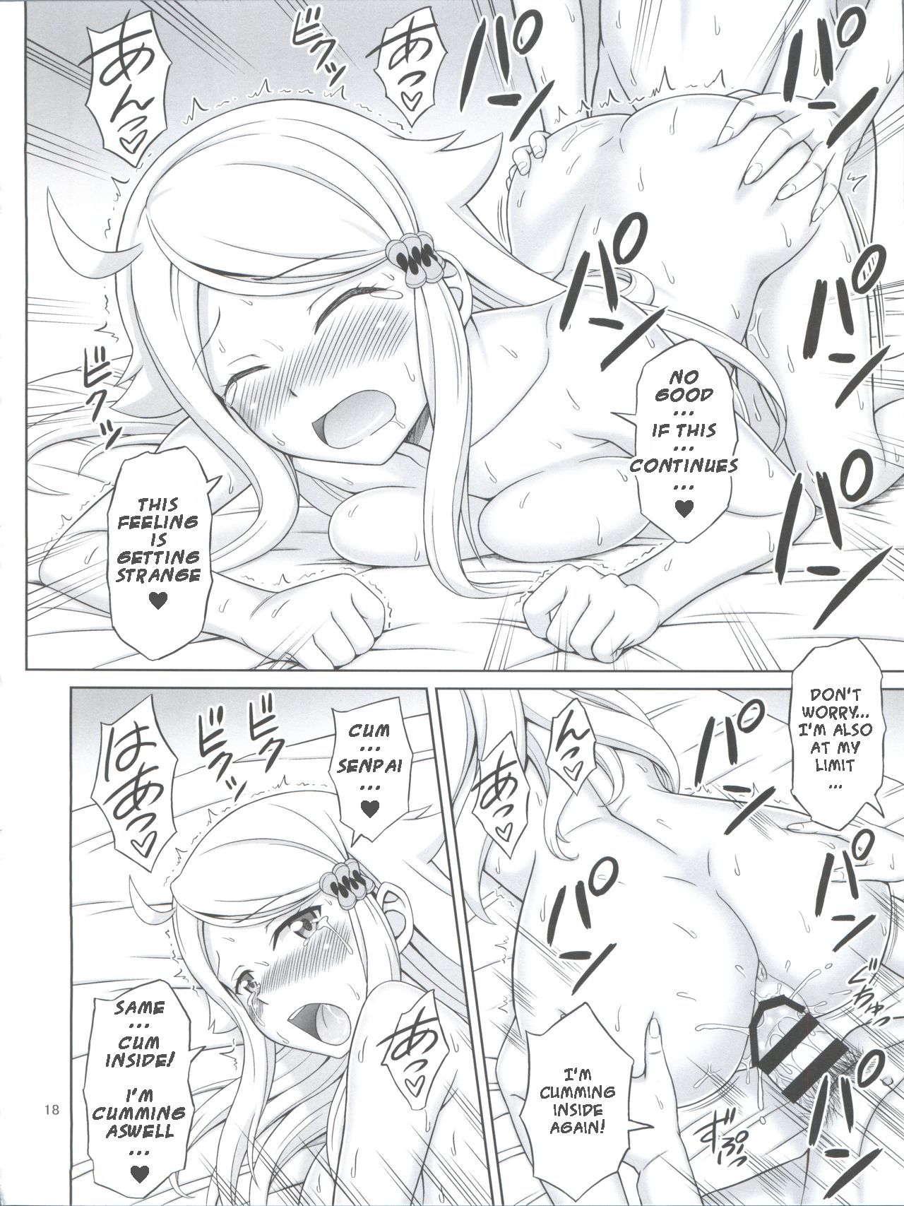 (C93) [ぶれいんでっど (Eiジ)] セフレさえいればいい。 (妹さえいればいい。) [英訳]
