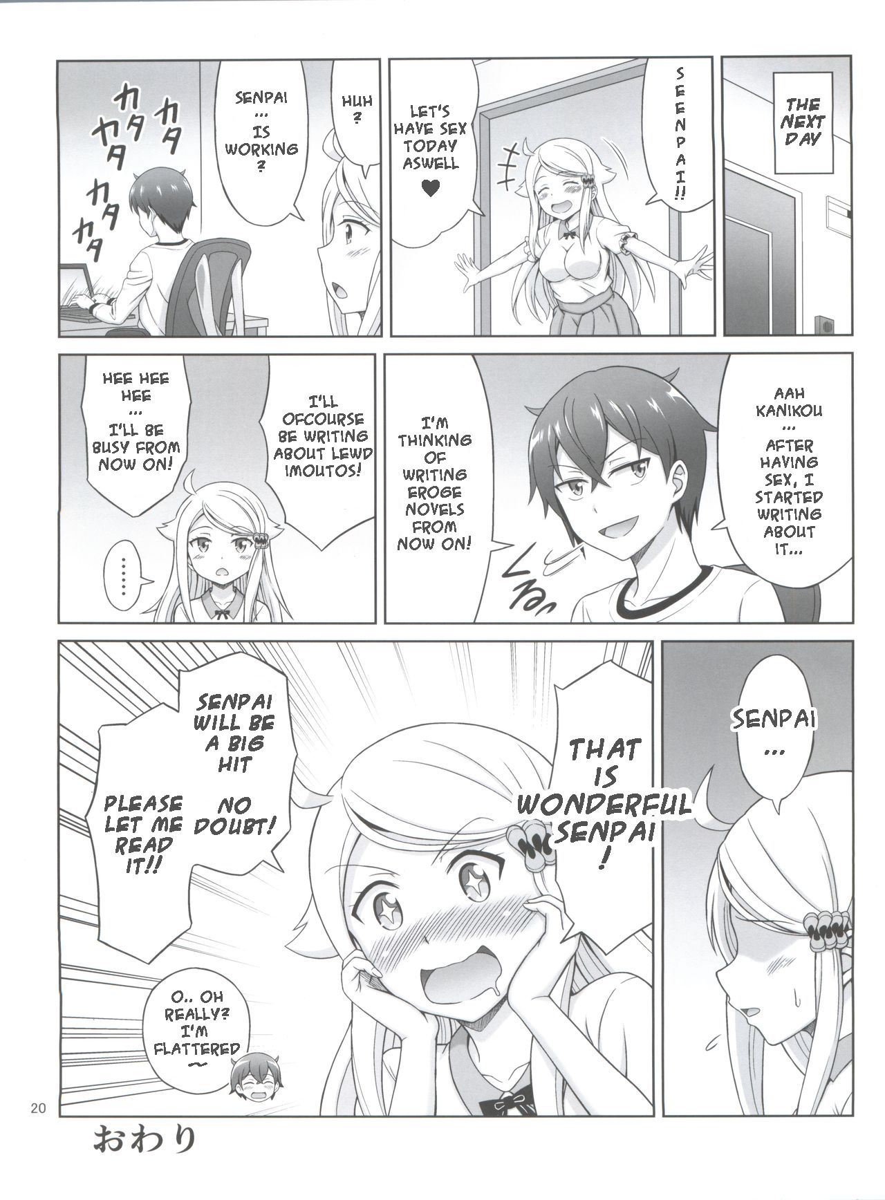 (C93) [ぶれいんでっど (Eiジ)] セフレさえいればいい。 (妹さえいればいい。) [英訳]