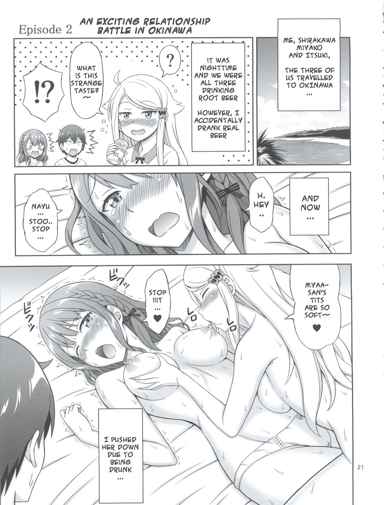 (C93) [ぶれいんでっど (Eiジ)] セフレさえいればいい。 (妹さえいればいい。) [英訳]