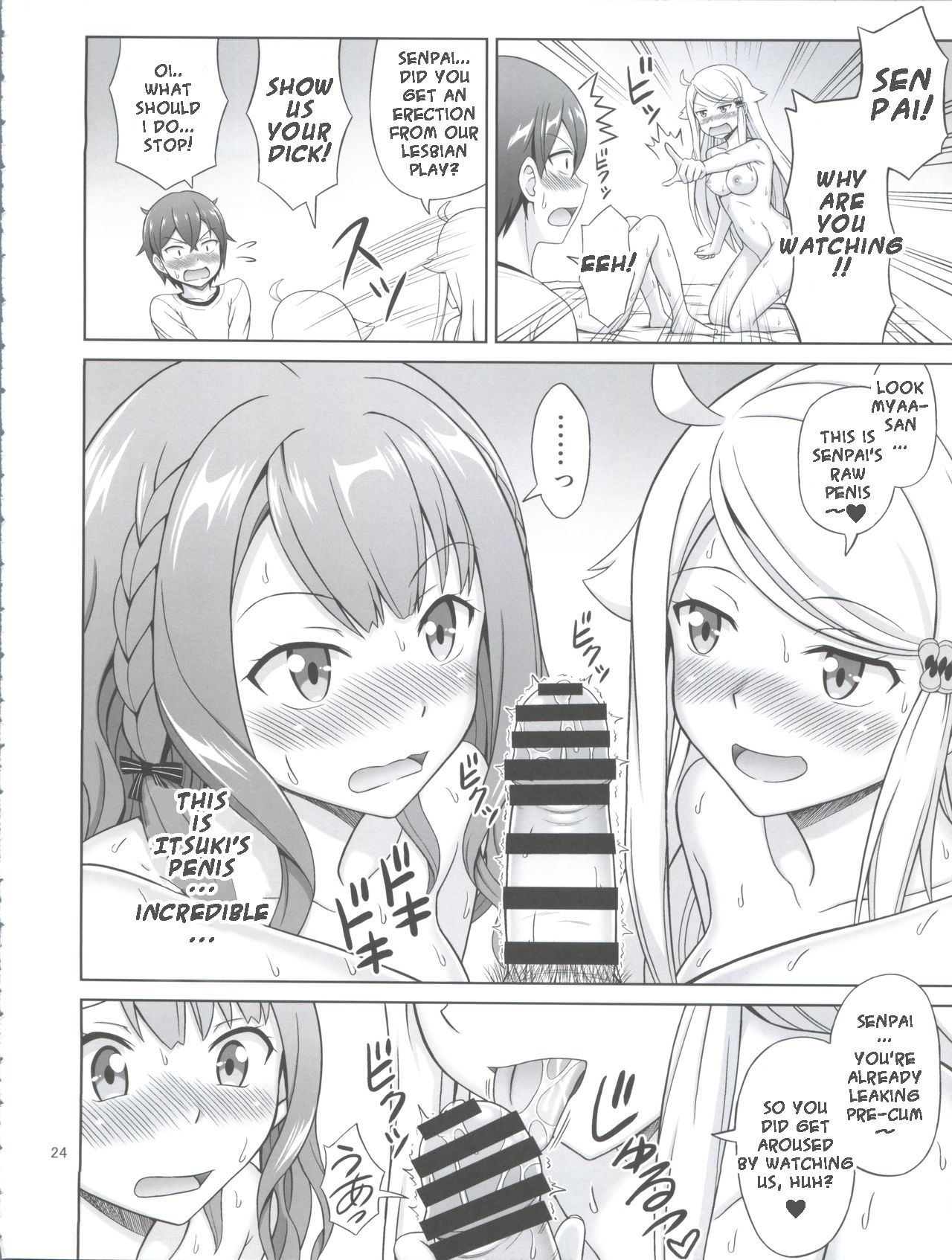 (C93) [ぶれいんでっど (Eiジ)] セフレさえいればいい。 (妹さえいればいい。) [英訳]