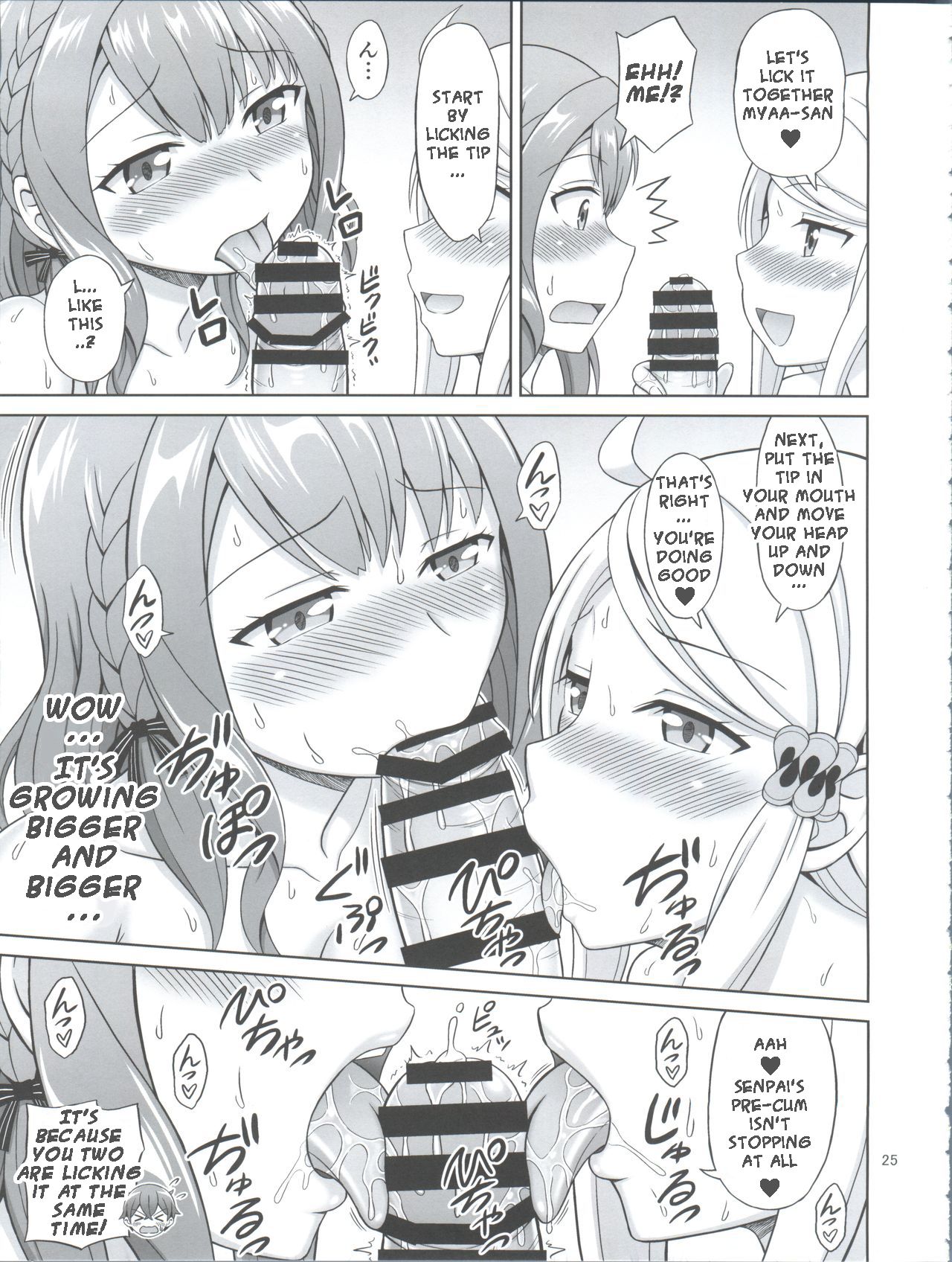 (C93) [ぶれいんでっど (Eiジ)] セフレさえいればいい。 (妹さえいればいい。) [英訳]
