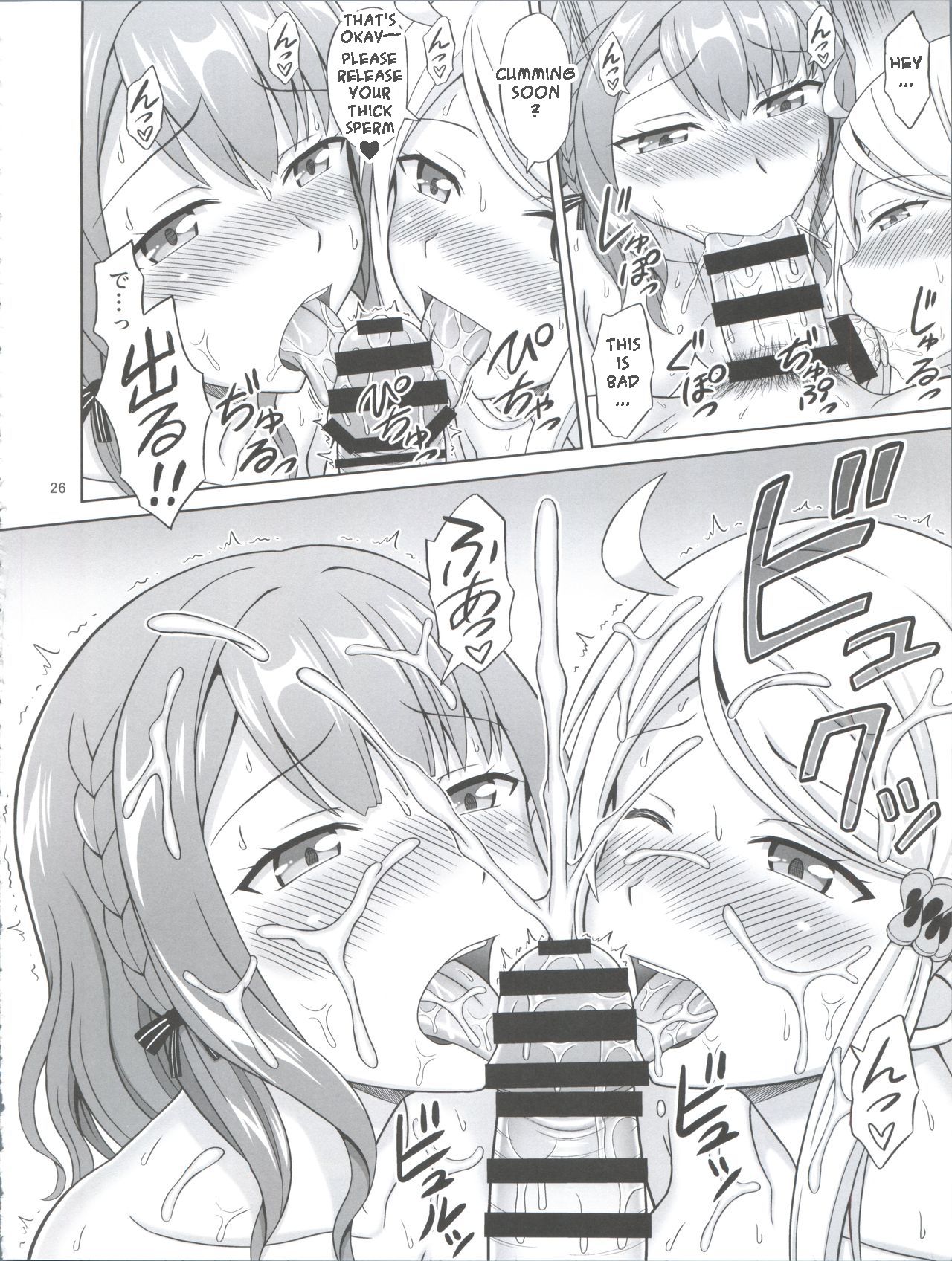 (C93) [ぶれいんでっど (Eiジ)] セフレさえいればいい。 (妹さえいればいい。) [英訳]