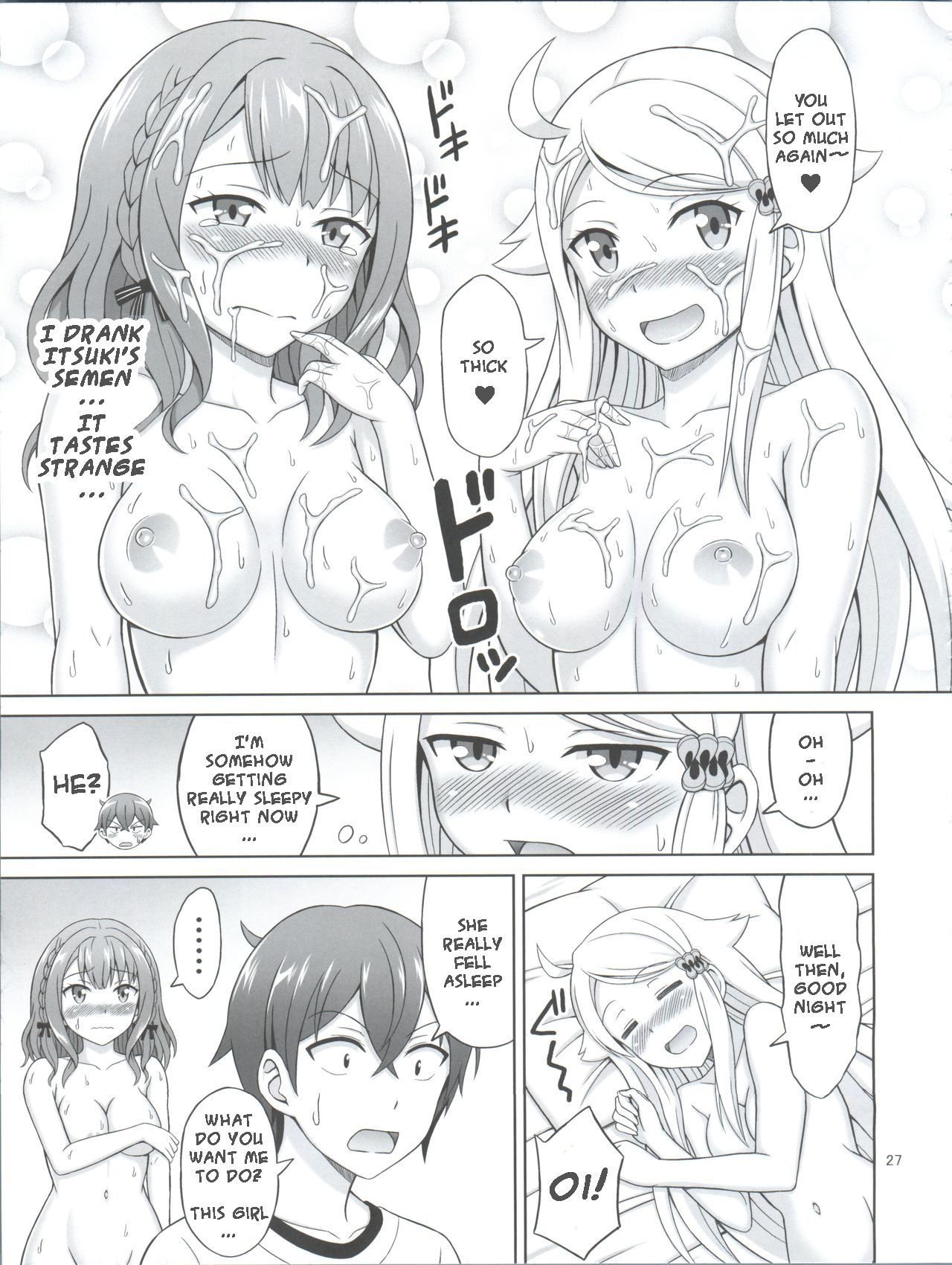 (C93) [ぶれいんでっど (Eiジ)] セフレさえいればいい。 (妹さえいればいい。) [英訳]