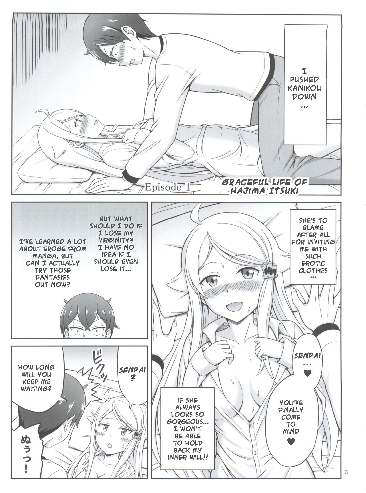 (C93) [ぶれいんでっど (Eiジ)] セフレさえいればいい。 (妹さえいればいい。) [英訳]