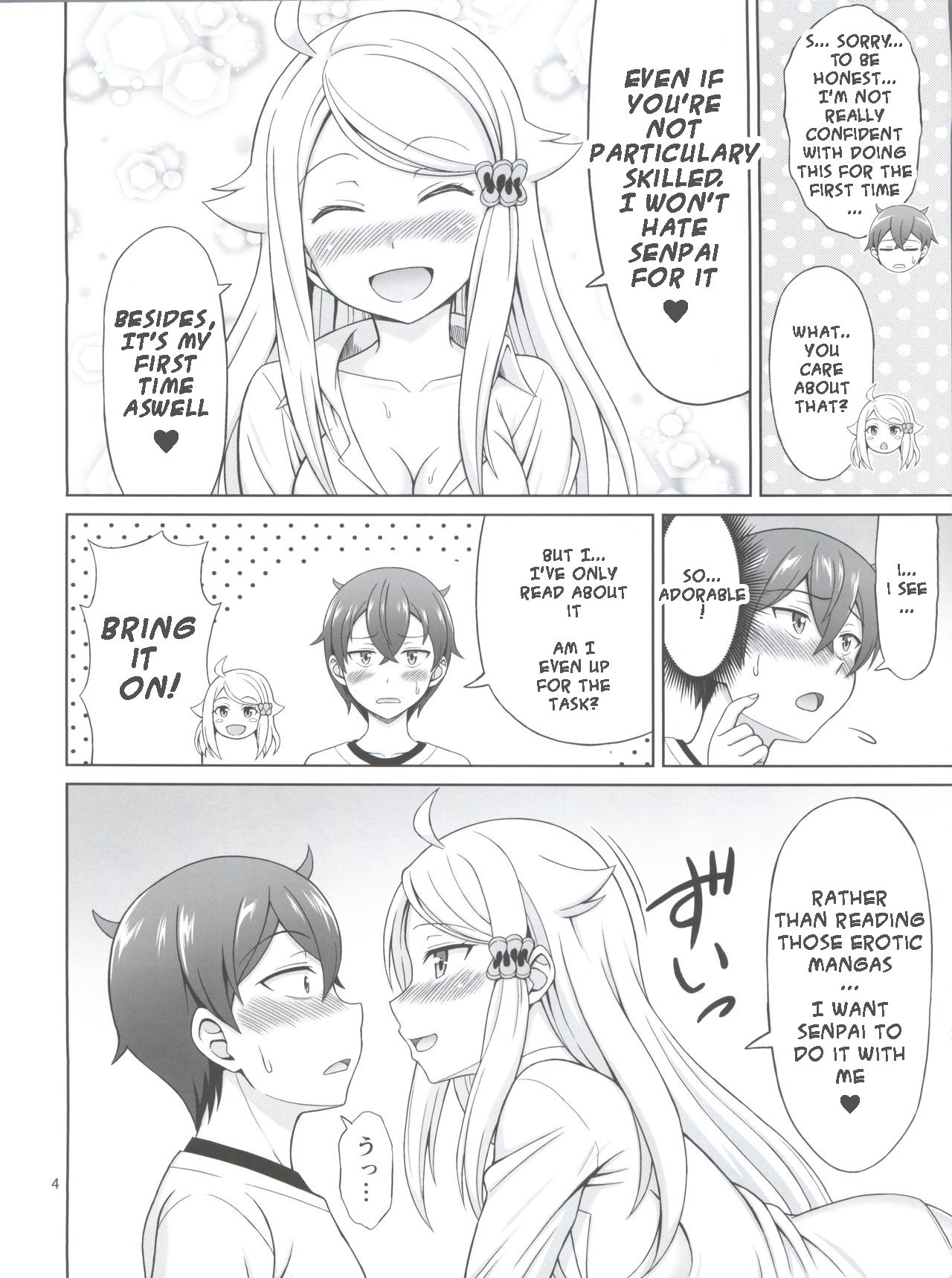 (C93) [ぶれいんでっど (Eiジ)] セフレさえいればいい。 (妹さえいればいい。) [英訳]