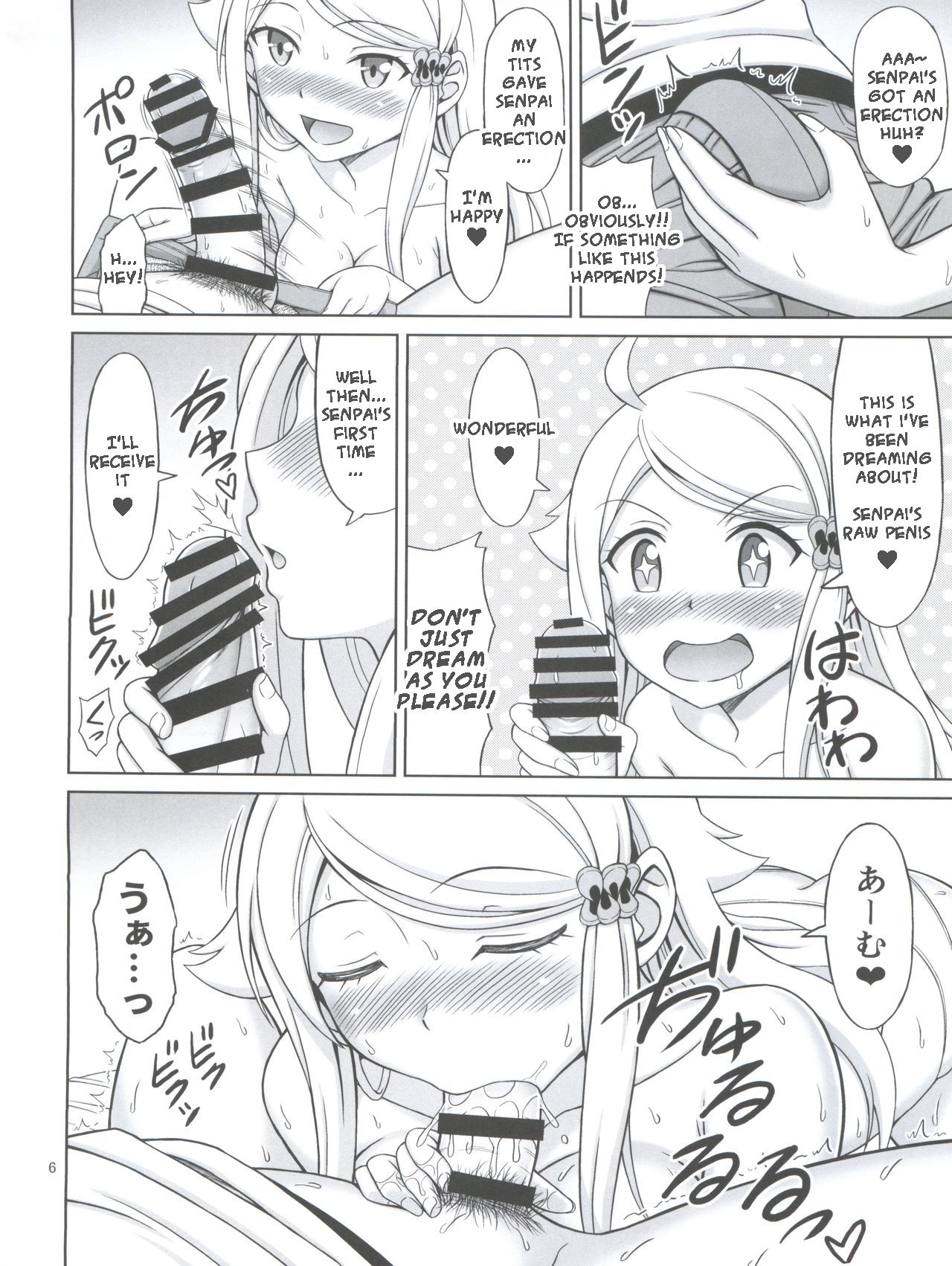 (C93) [ぶれいんでっど (Eiジ)] セフレさえいればいい。 (妹さえいればいい。) [英訳]