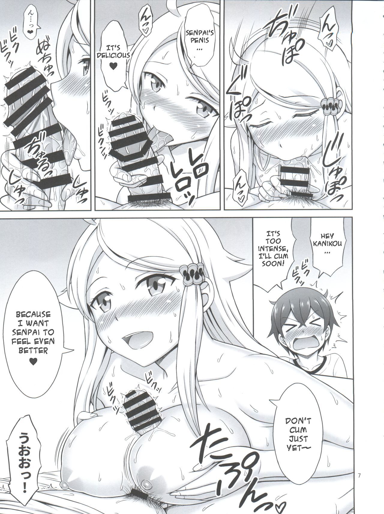 (C93) [ぶれいんでっど (Eiジ)] セフレさえいればいい。 (妹さえいればいい。) [英訳]