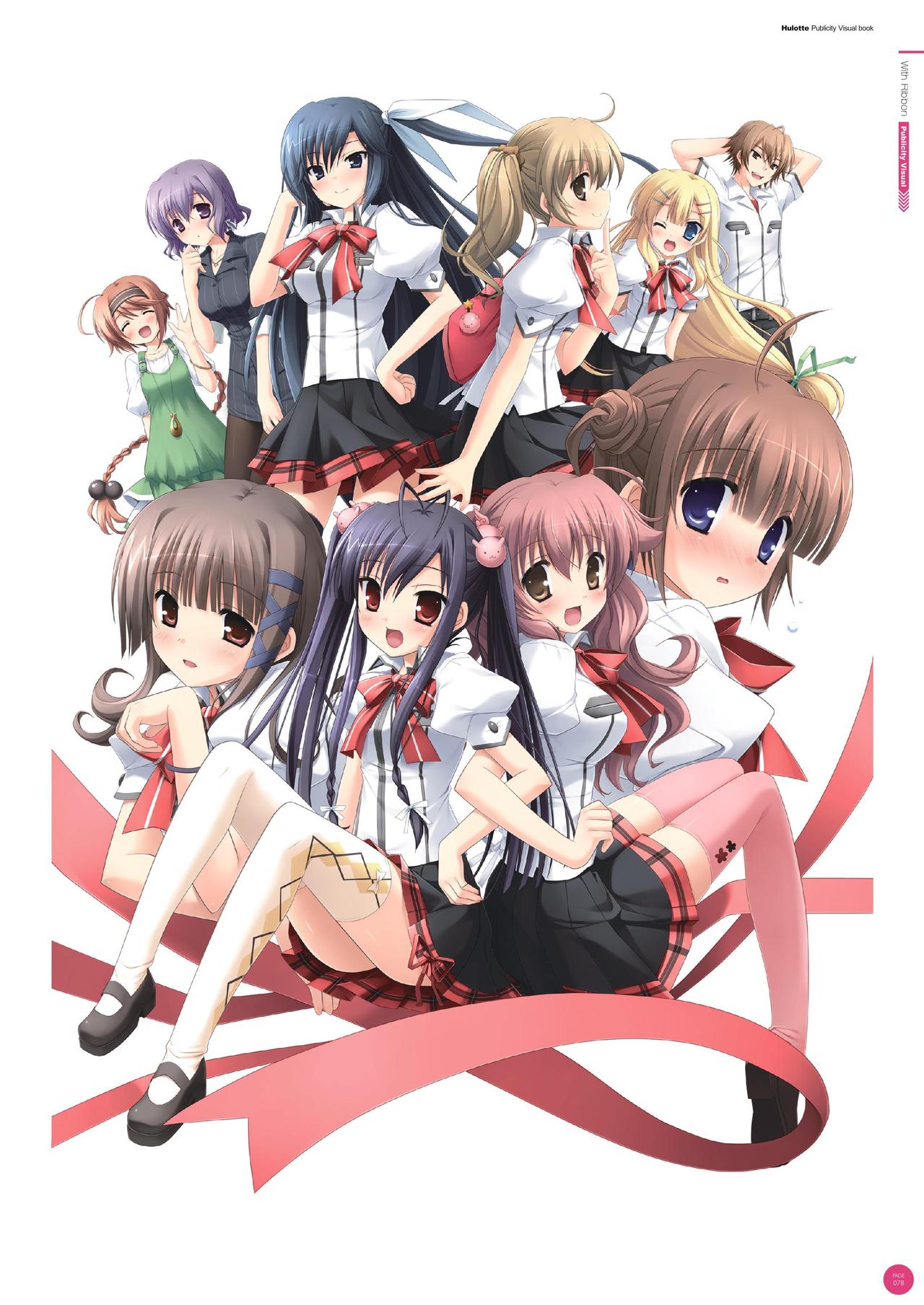 Hulotte Publicity Visual book 電子書籍版